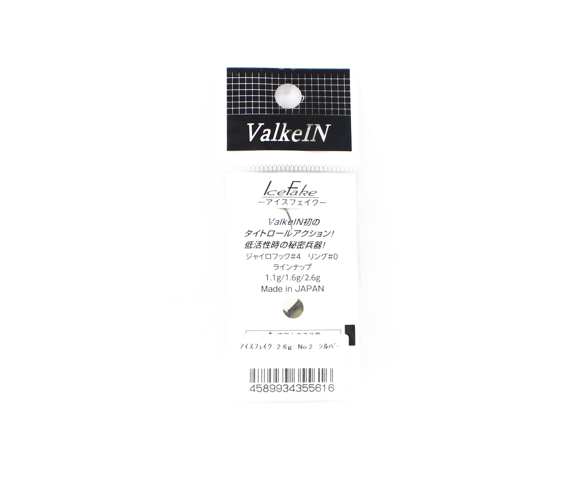 Valkein Spoon Ice Fake 2.6 grams Sinking Lure No.2 (5616)