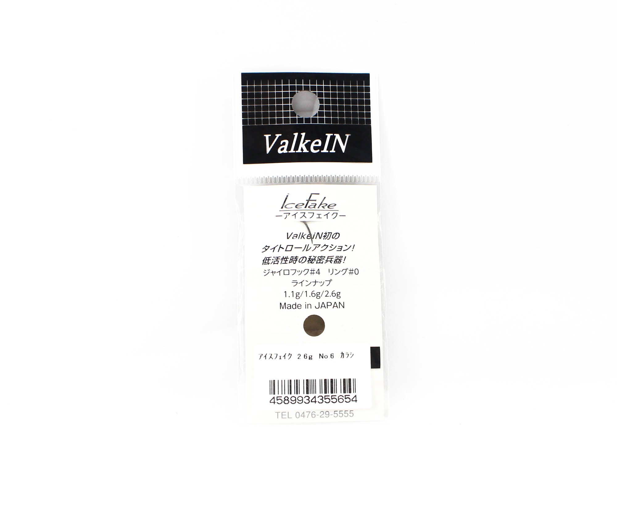 Valkein Spoon Ice Fake 2.6 grams Sinking Lure No.6 (5654)