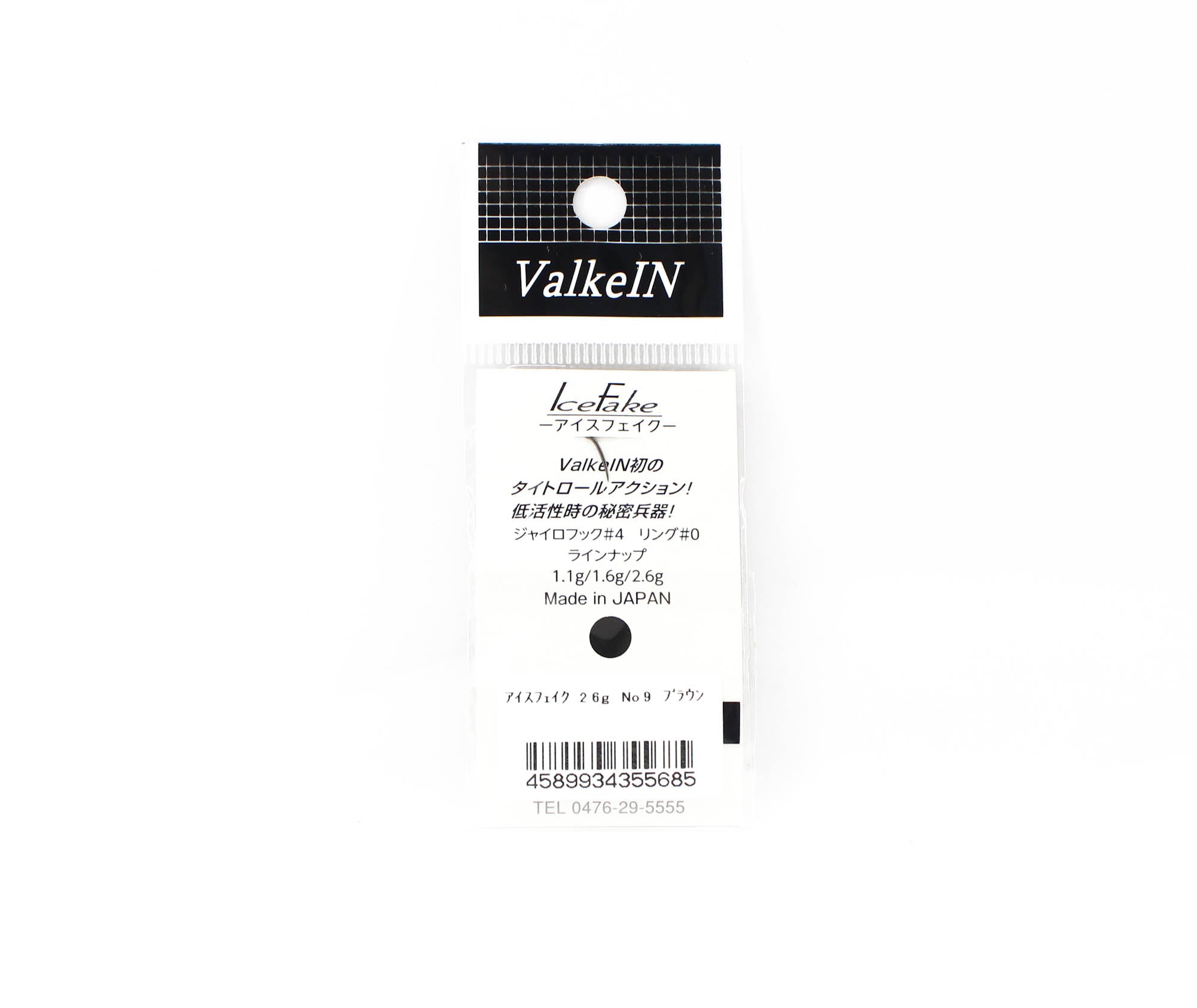 Valkein Spoon Ice Fake 2.6 grams Sinking Lure No.9 (5685)