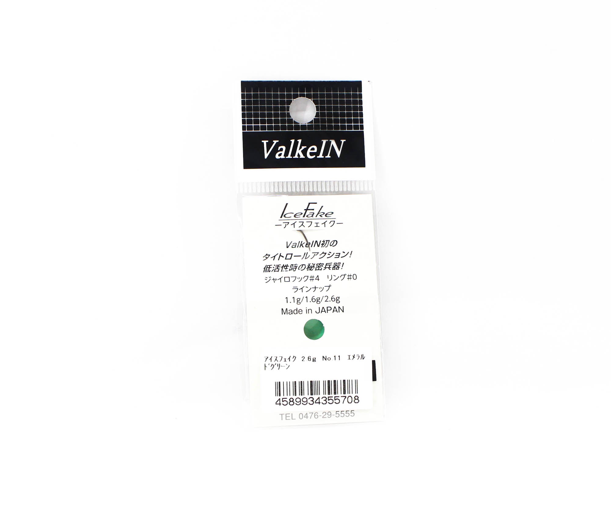 Valkein Spoon Ice Fake 2.6 grams Sinking Lure No.11 (5708)