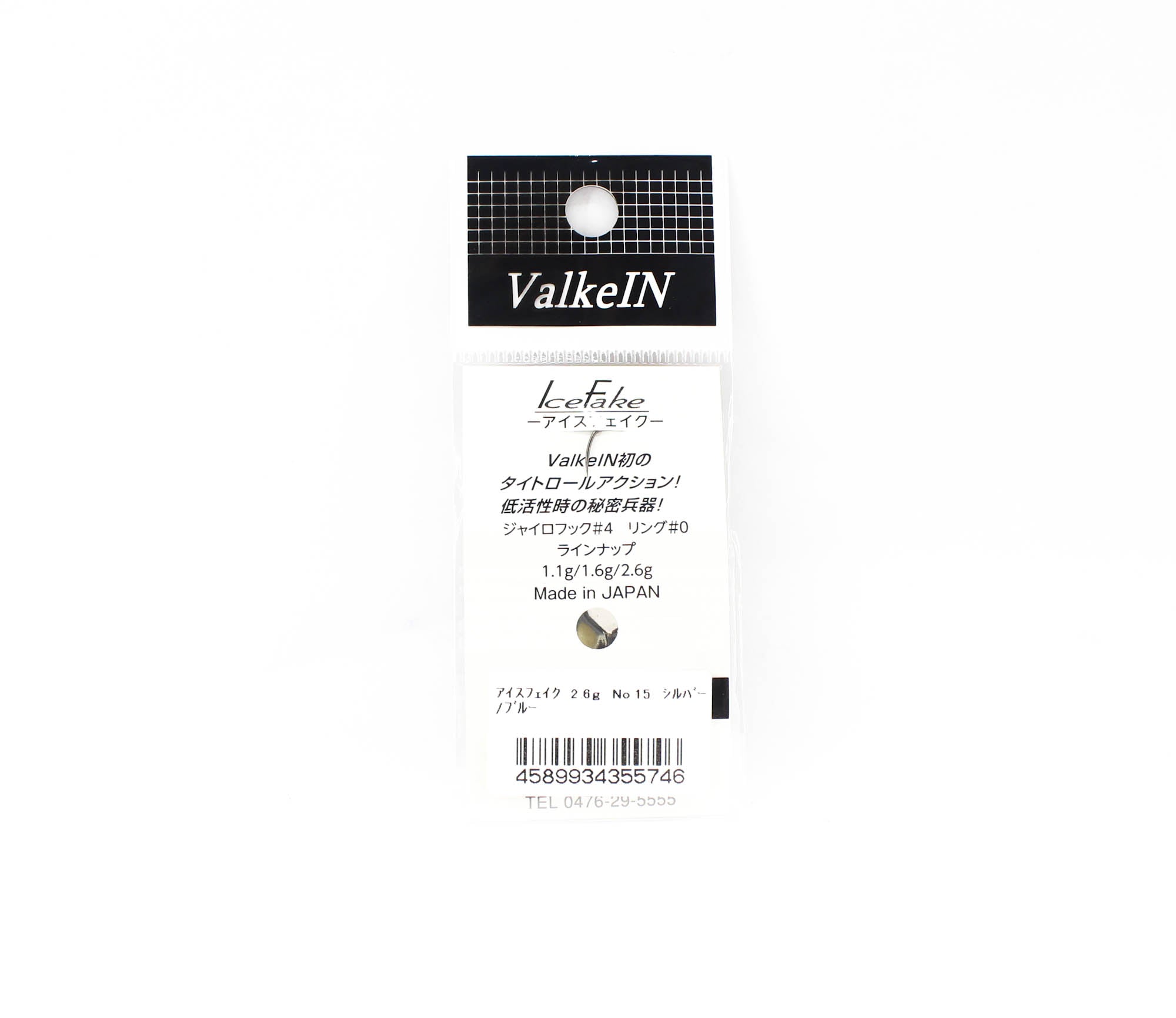 Valkein Spoon Ice Fake 2.6 grams Sinking Lure No.15 (5746)