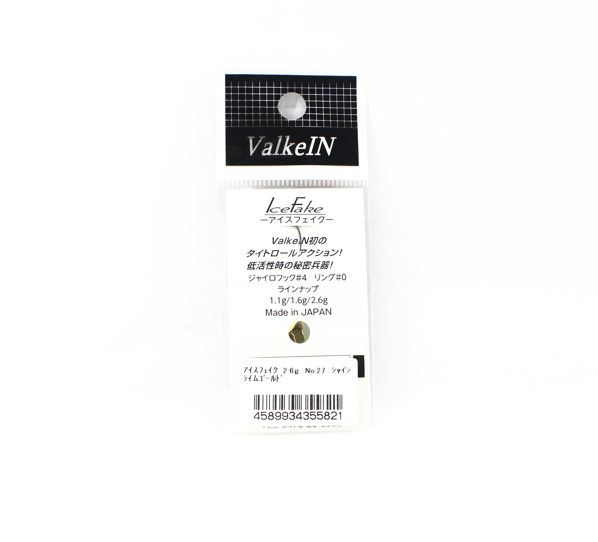 Valkein Spoon Ice Fake 2.6 grams Sinking Lure No.27 (5821)