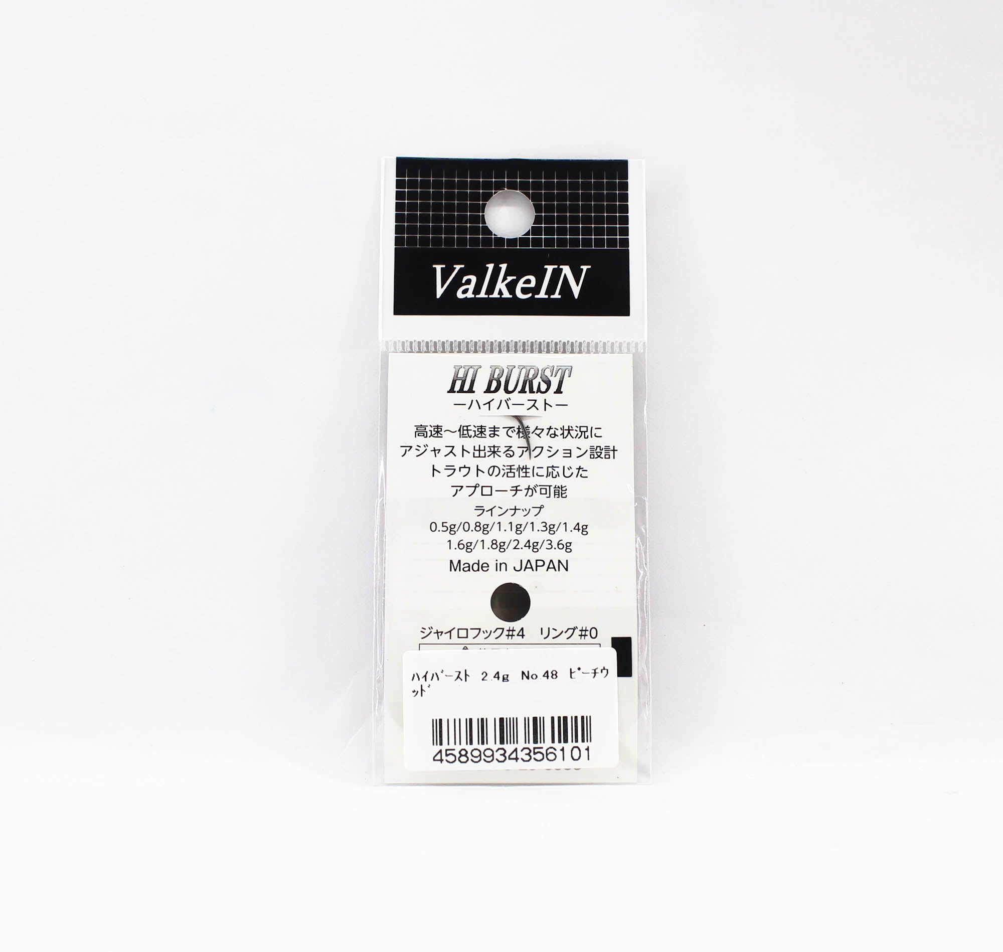 Valkein Spoon Hi Burst 2.4 grams Sinking Lure No.48 (6101)