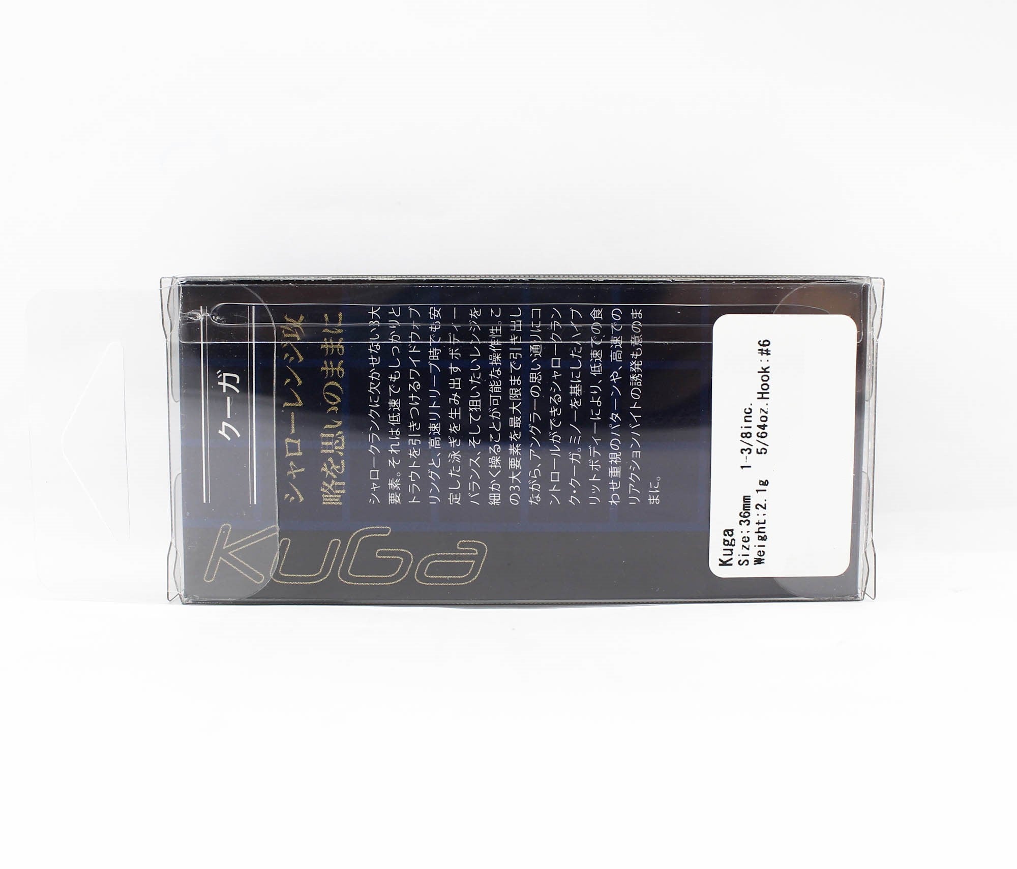 Valkein Kuga 36mm 2.1 grams Floating Lure C045 (6811)