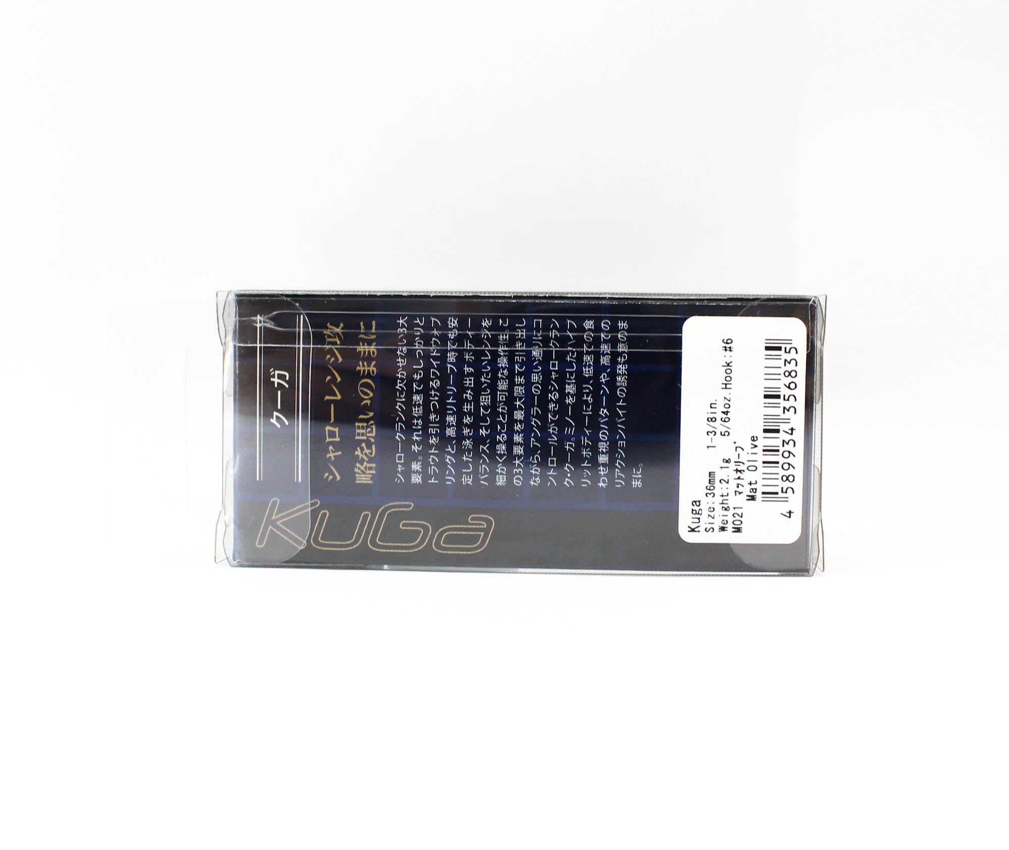 Valkein Kuga 36mm 2.1 grams Floating Lure M021 (6835)