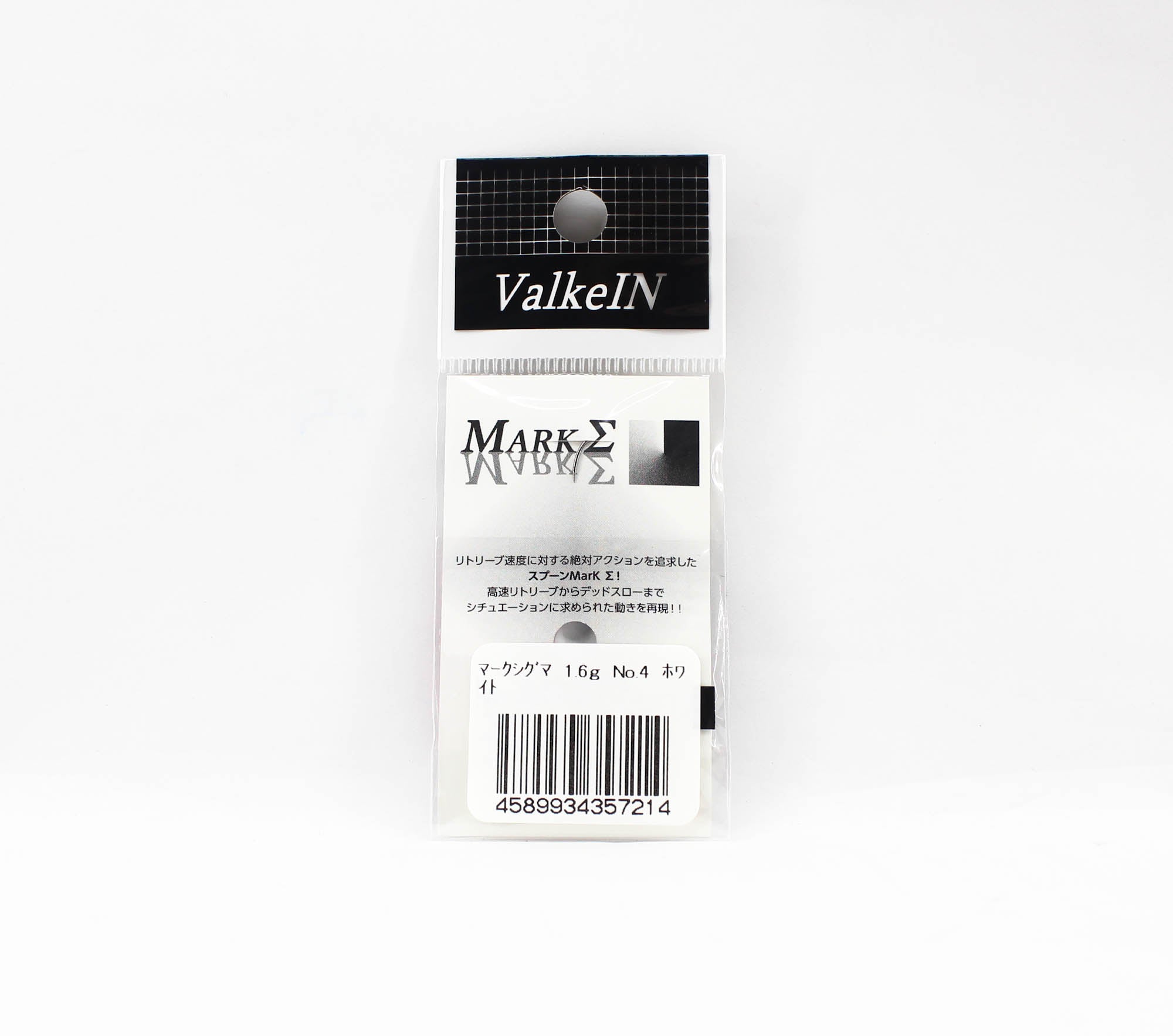 Valkein Spoon Mark Sigma 1.6 grams Sinking Lure No.4 (7214)