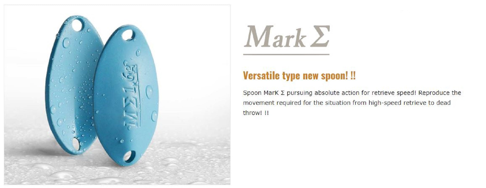 Valkein Spoon Mark Sigma 1.6 grams Sinking Lure No.6 (7238)
