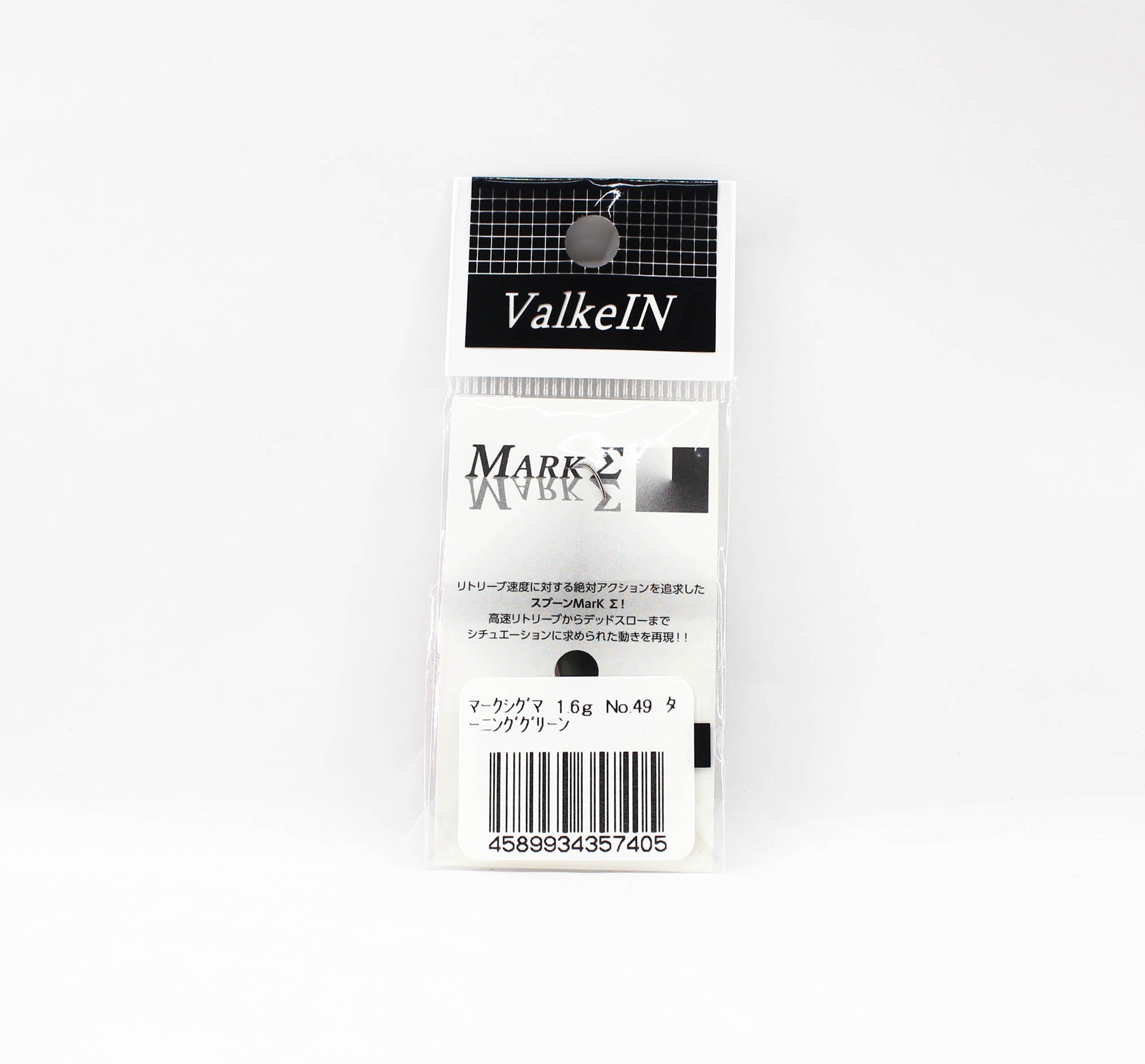 Valkein Spoon Mark Sigma 1.6 grams Sinking Lure No.49 (7405)