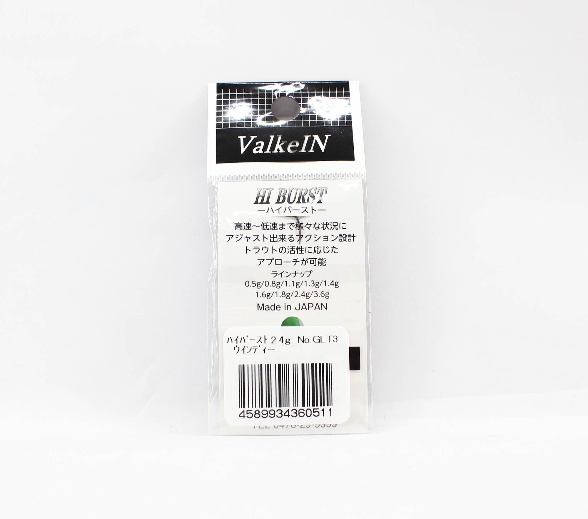 Valkein Spoon Hi Burst 2.4 grams Sinking Lure GLT3 (0511)