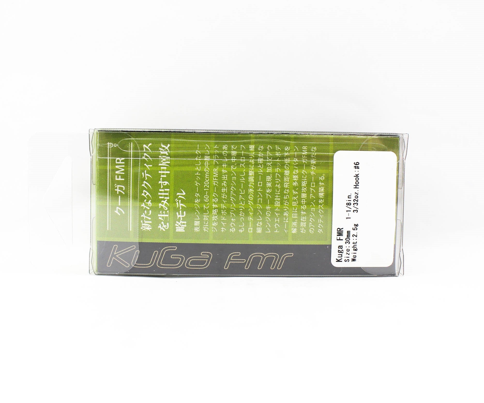 Valkein Kuga FMR 30mm 2.5 grams Floating Lure C045 (2560)