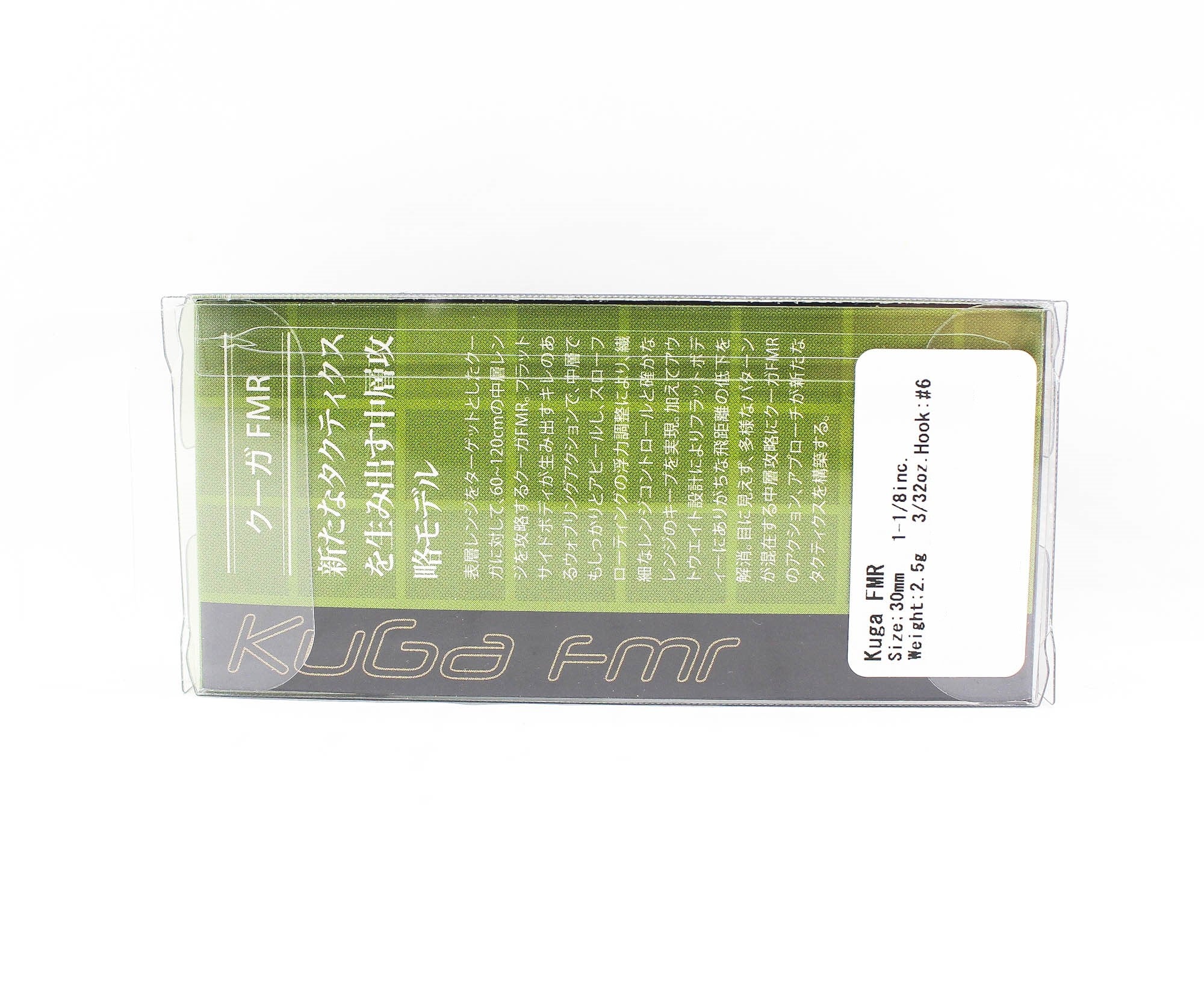 Valkein Kuga FMR 30mm 2.5 grams Floating Lure M024 (2683)