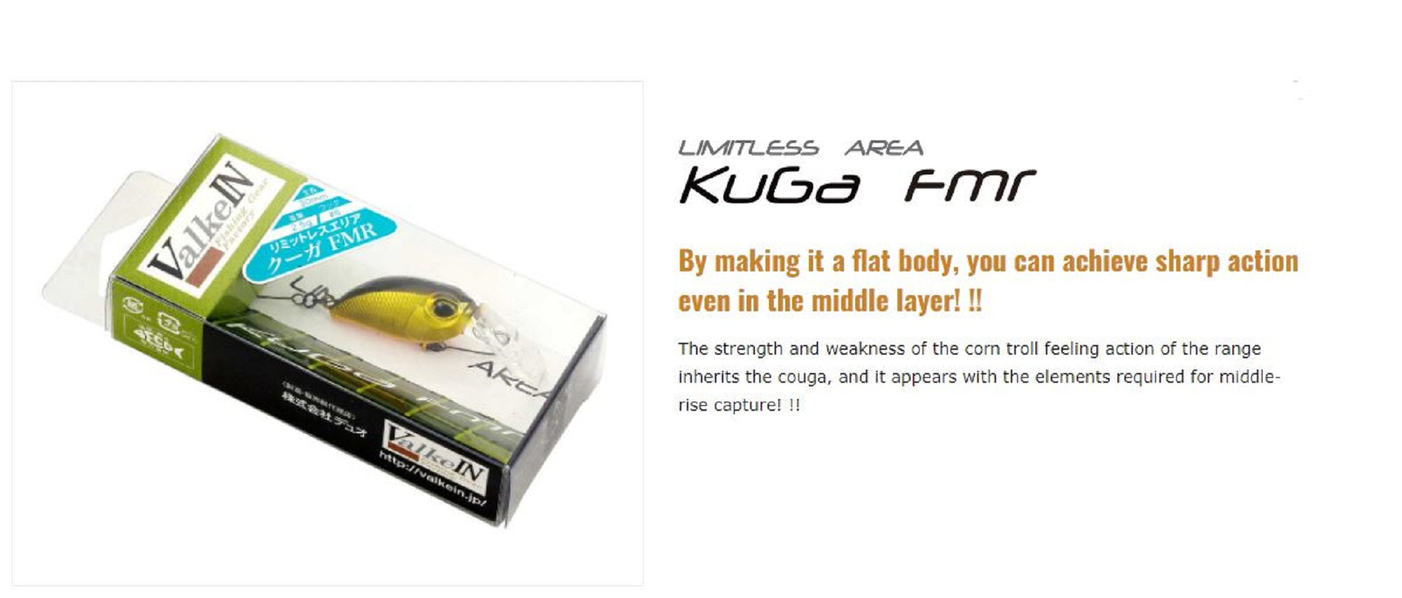 Valkein Kuga FMR 30mm 2.5 grams Floating Lure M024 (2683)
