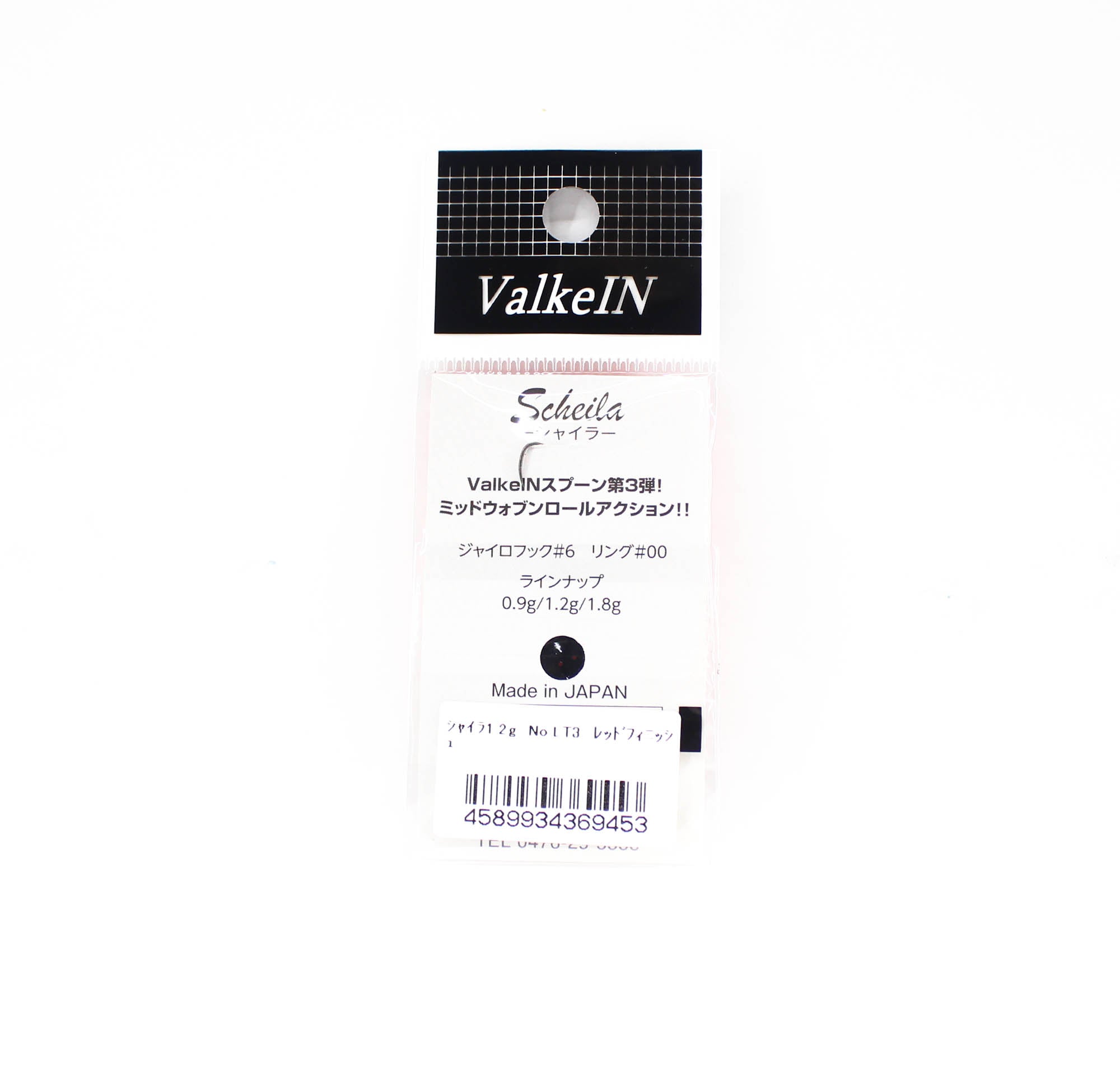 Valkein Spoon Scheila 1.2 grams Sinking Lure LT3 (9453)
