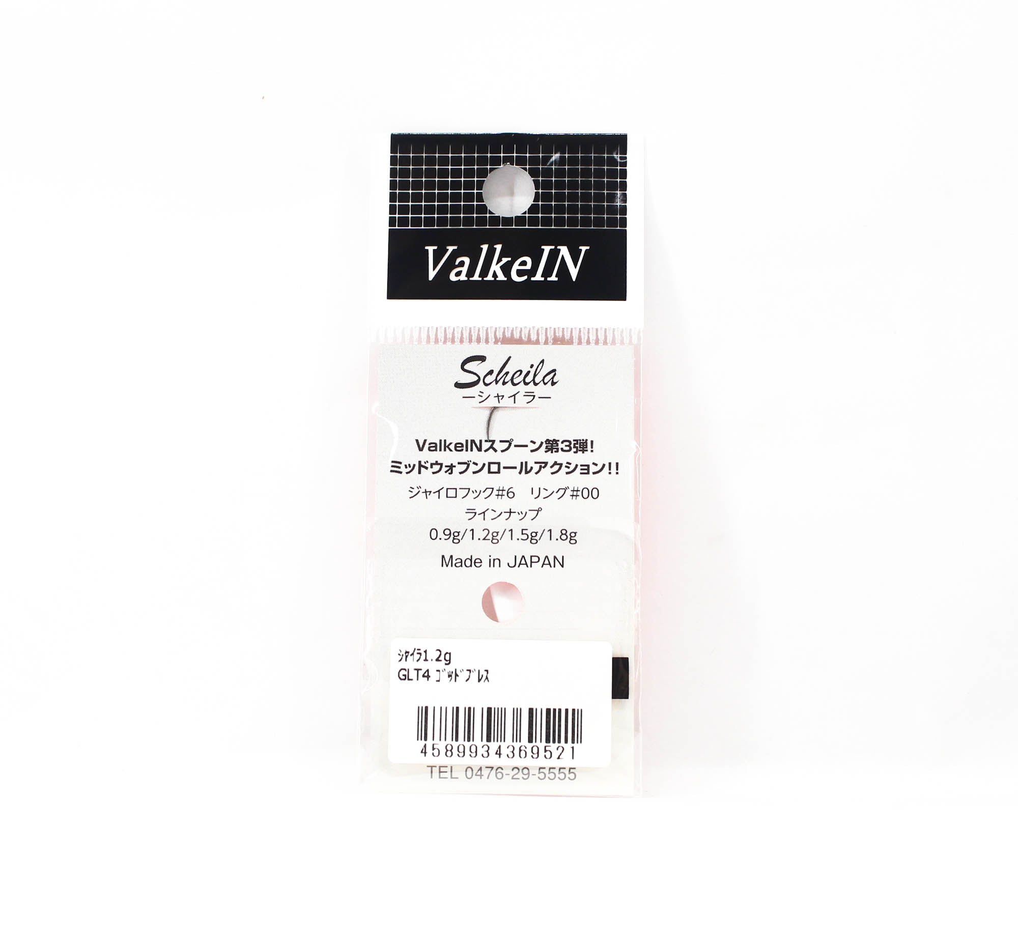 Valkein Spoon Scheila 1.2 grams Sinking Lure GLT4 (9521)