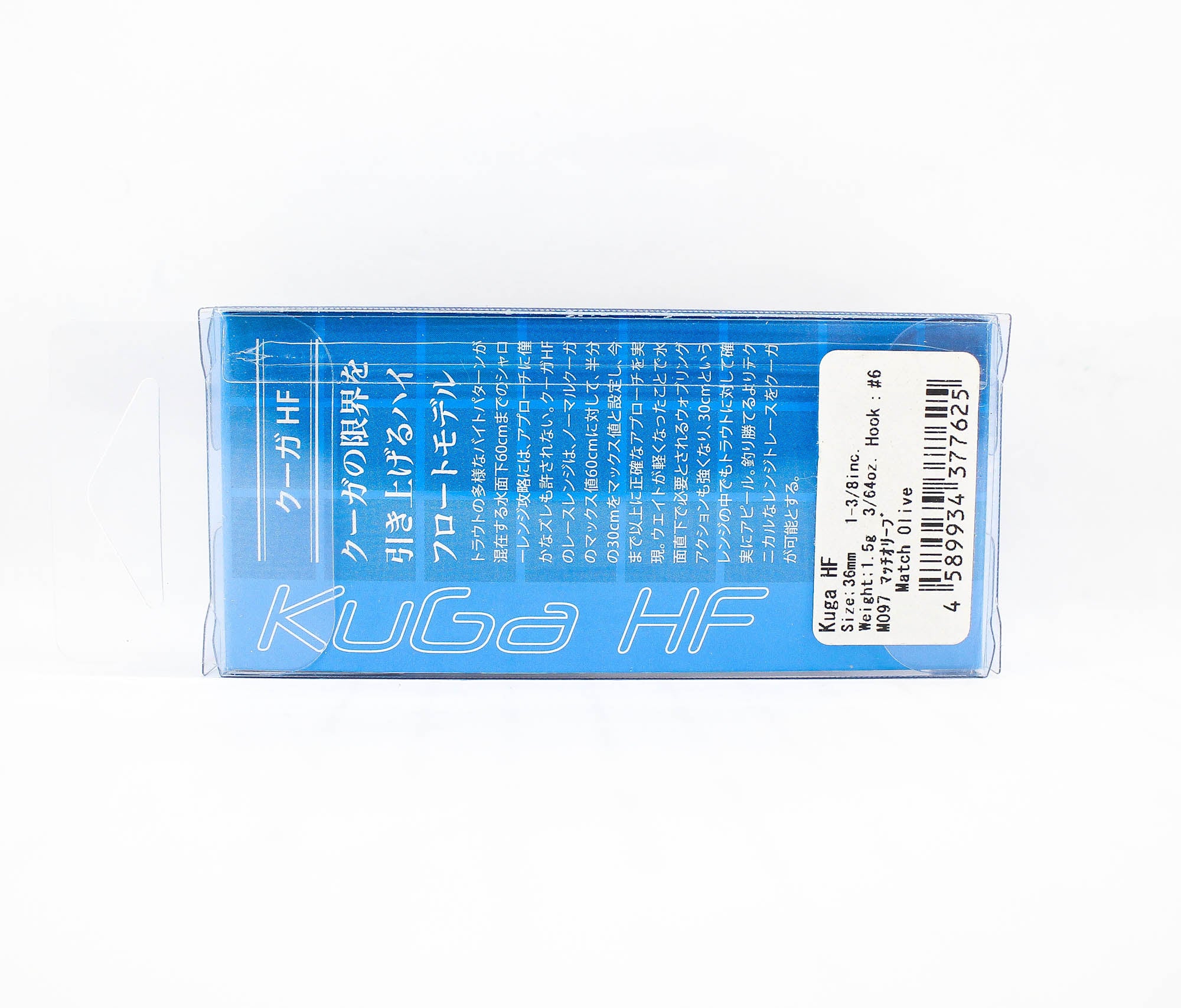 Valkein Kuga HF 36mm 1.5 grams Floating Lure M097 (7625)