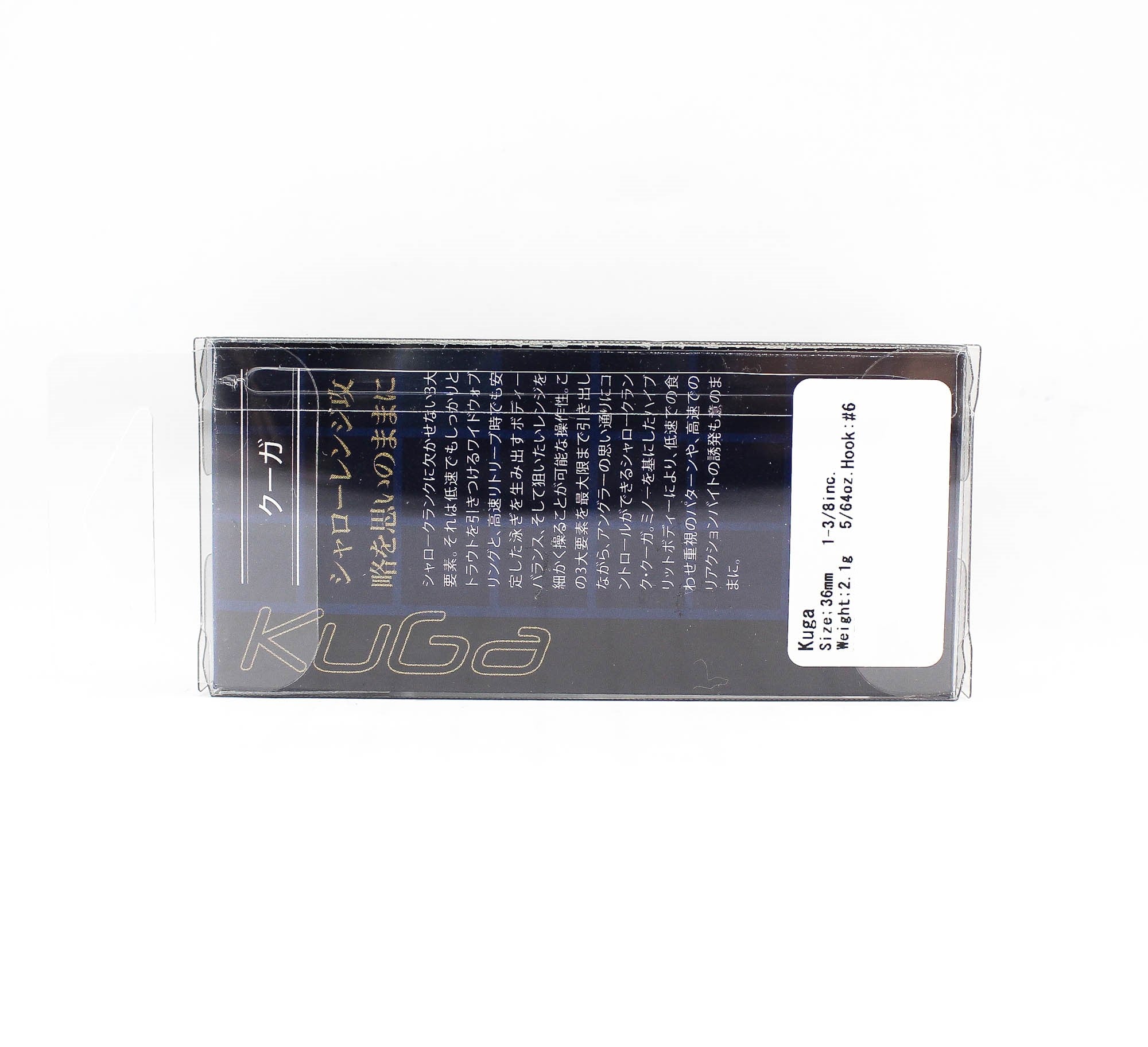 Valkein Kuga 36mm 2.1 grams Floating Lure M094 (8042)