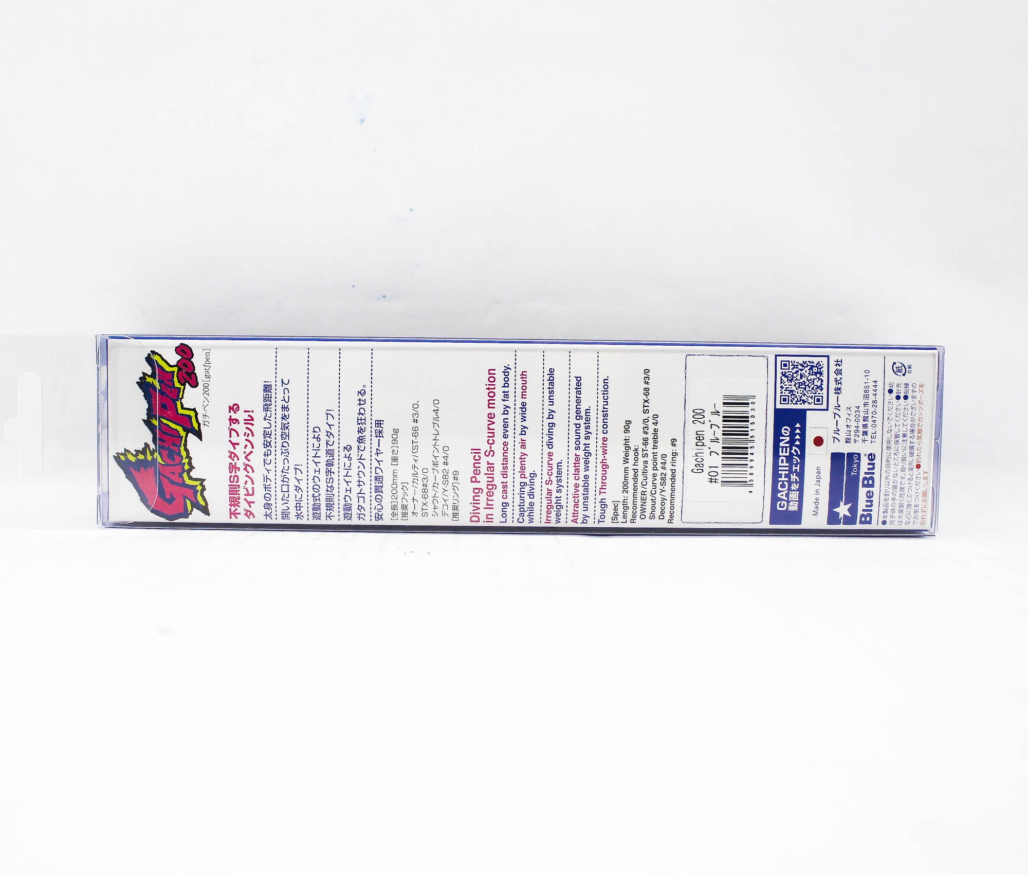 Blue Blue Gachipen 200 Pencil 90 gram Floating Lure 06 (5085)