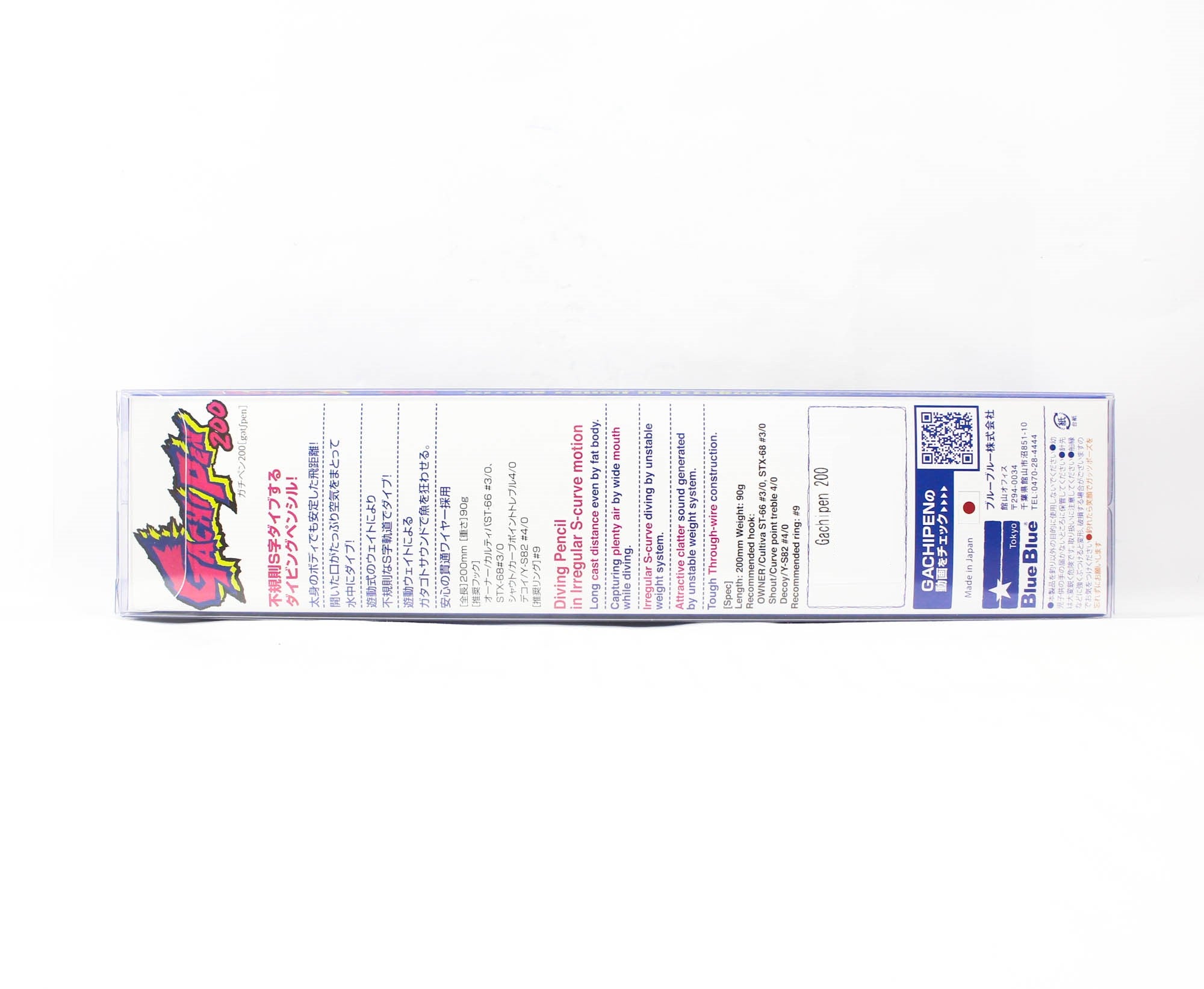 Blue Blue Gachipen 200 Pencil 90 gram Floating Lure 10 (8130)