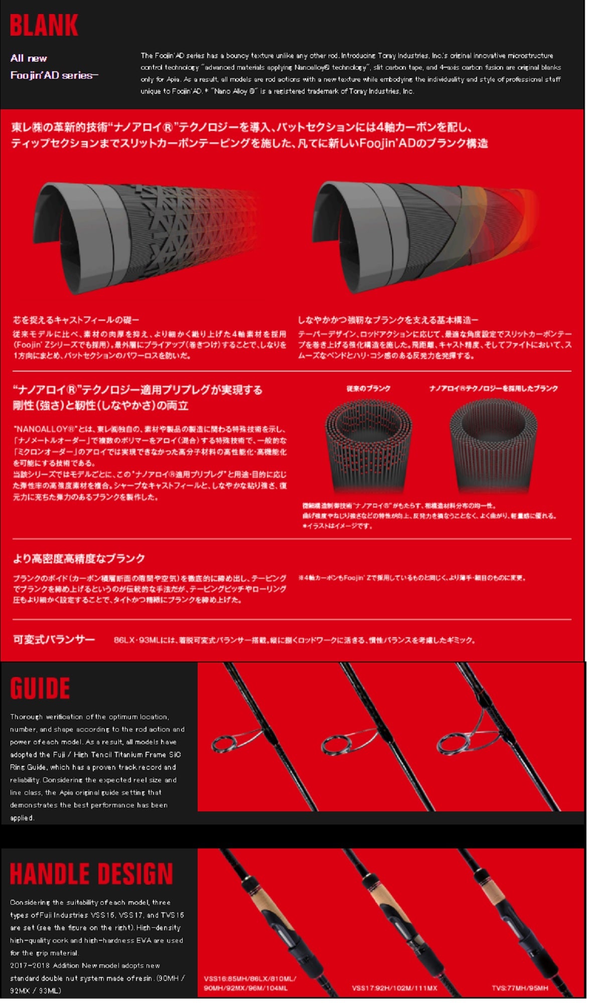 Apia Rod Spinning Foojin AD High Roller 104ML (0478)
