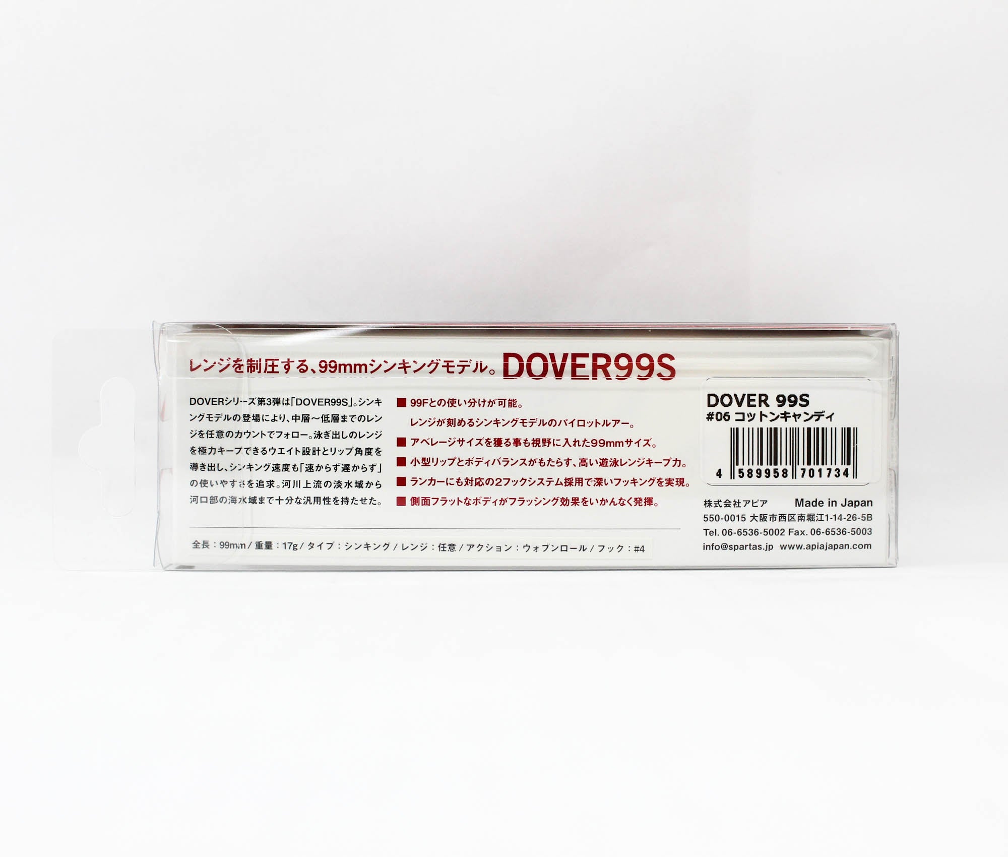 Apia Dover 99S Sinking Lure 06 (1734)
