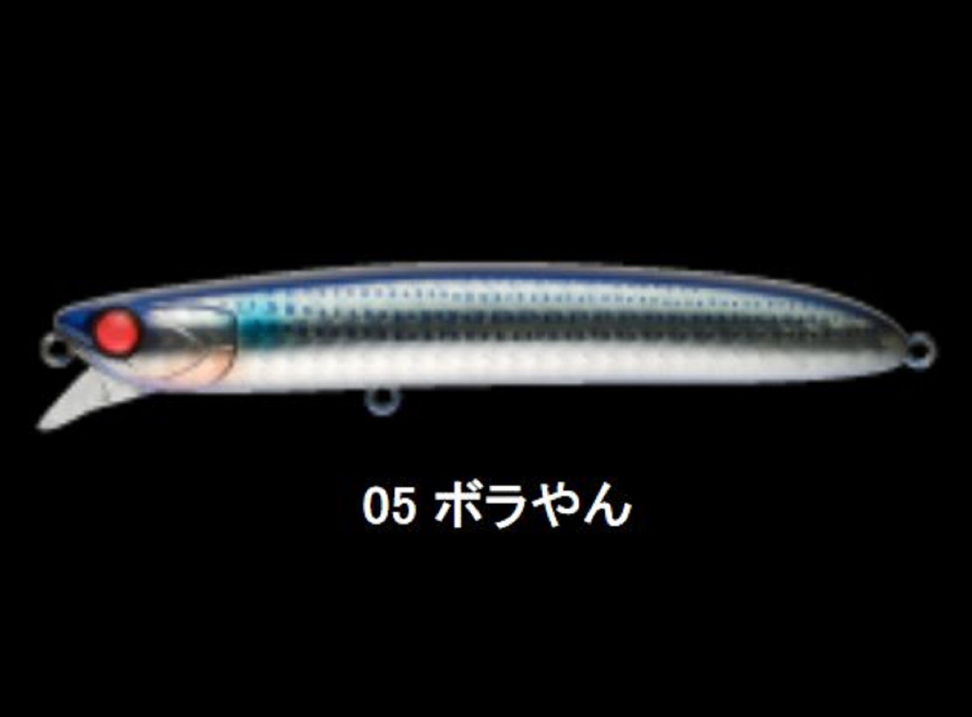 Apia Lammtarra Badel 105F Floating Lure 05 (1857)