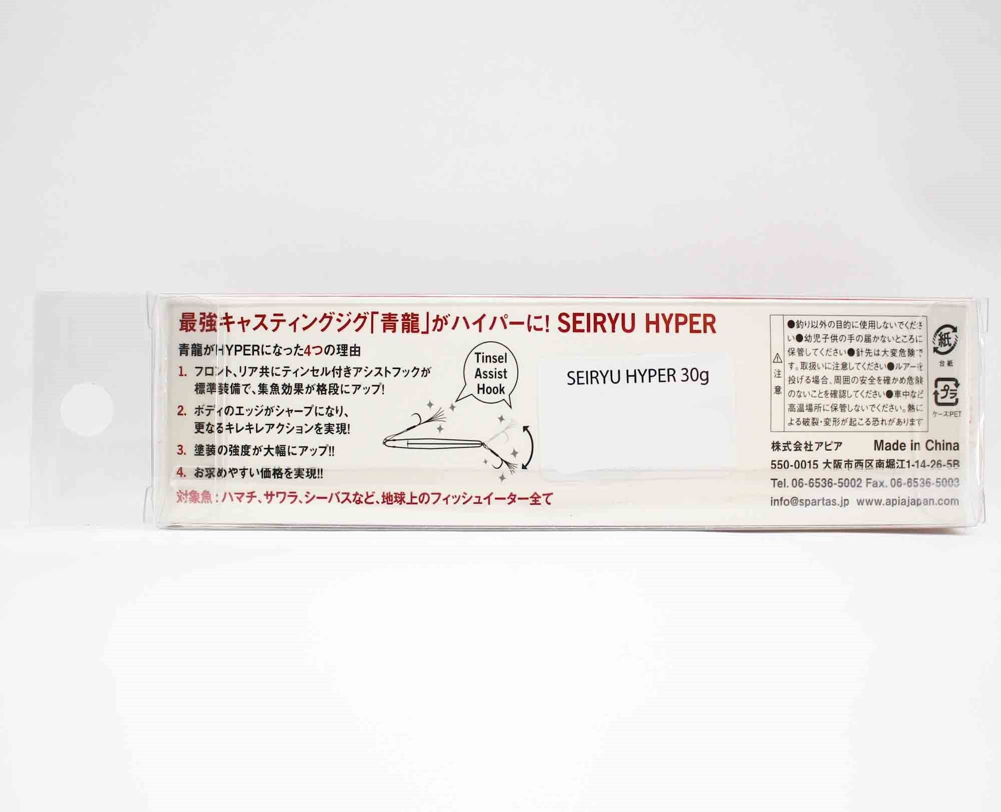 Apia Metal Jig Seiryu Hyper 30 Grams Sinking Lure 03 (2526)