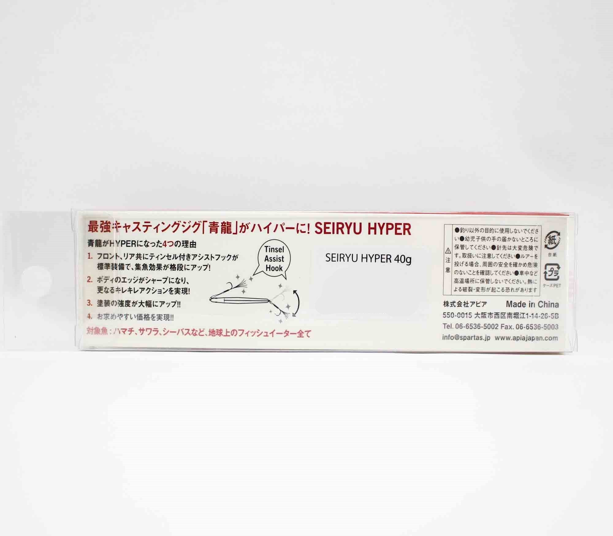 Apia Metal Jig Seiryu Hyper 40 Grams Sinking Lure 09 (2687)