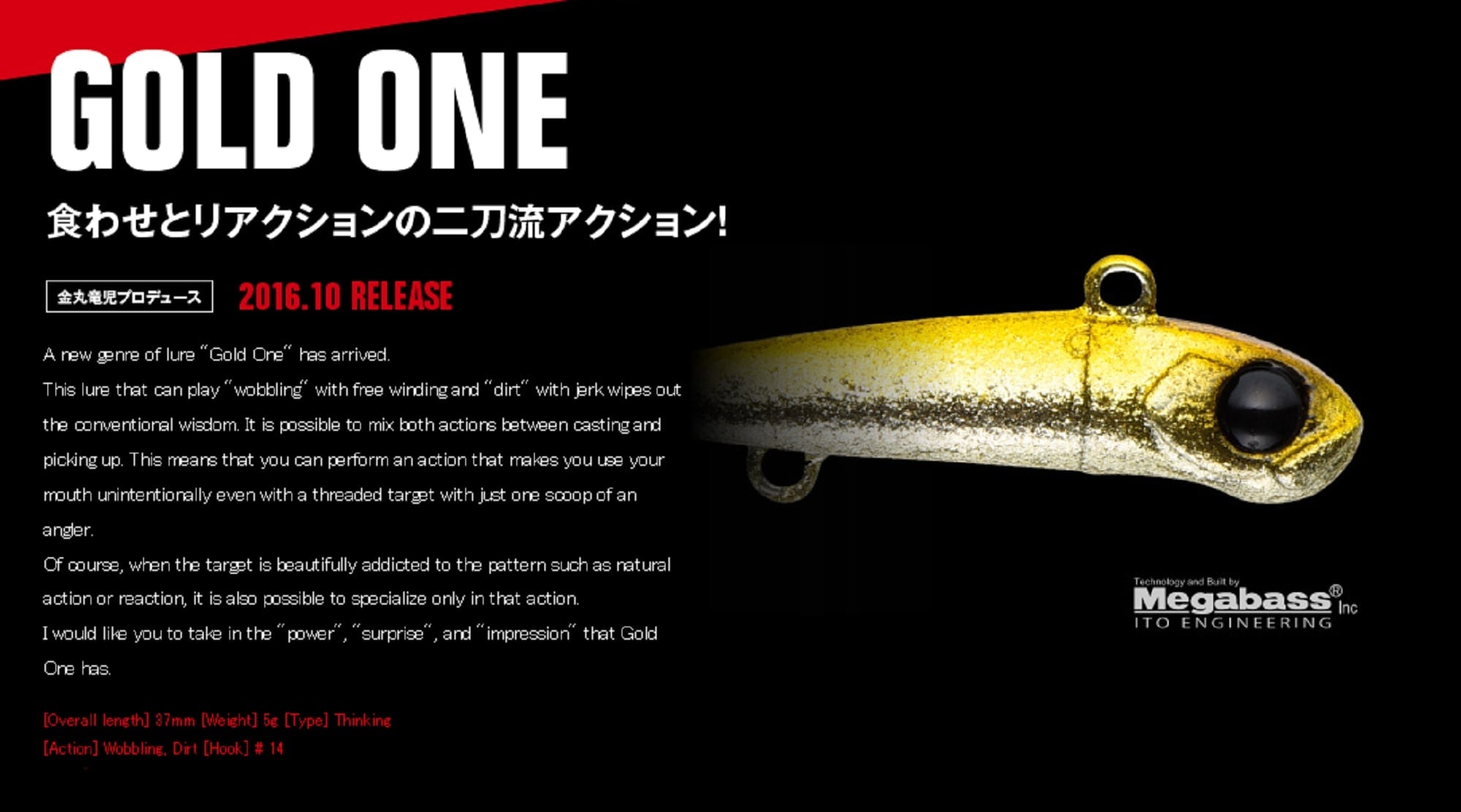 Apia Gold One 37 Sinking Lure 03 (3189)