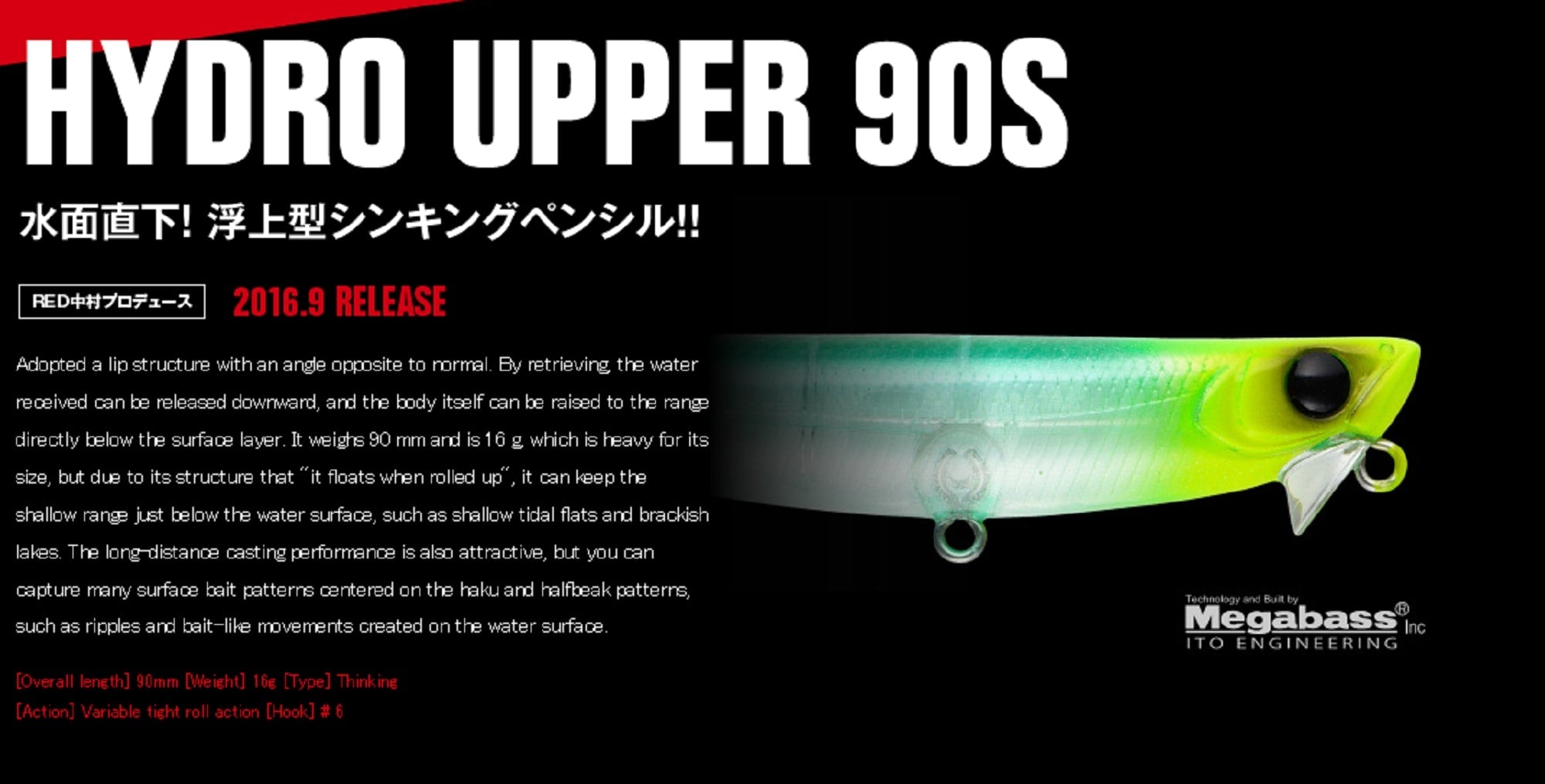Apia Hydroupper 90S Sinking Lure 09 (3615)