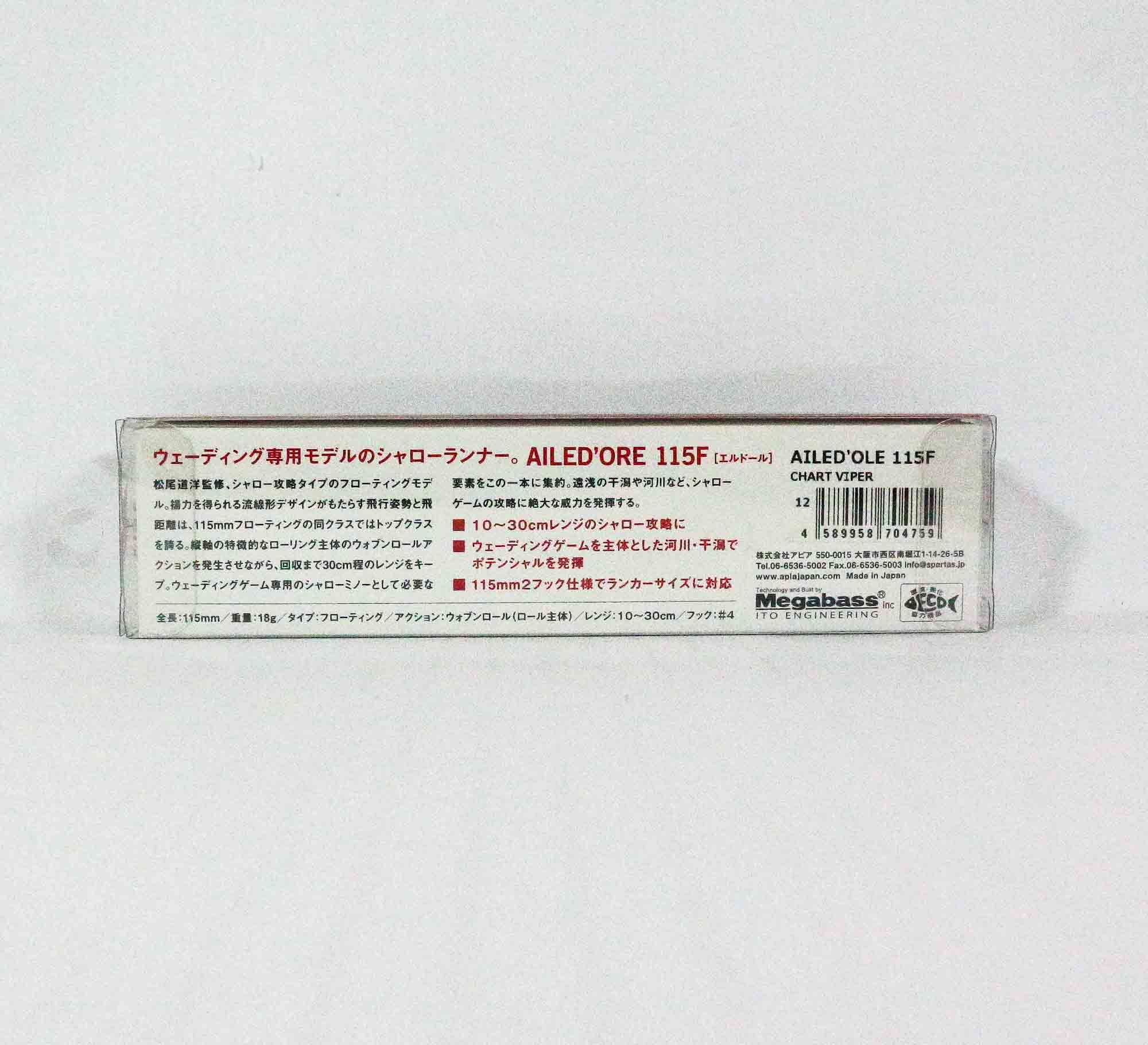 Apia Ailed Ore 115F Floating Lure 09 (4728)