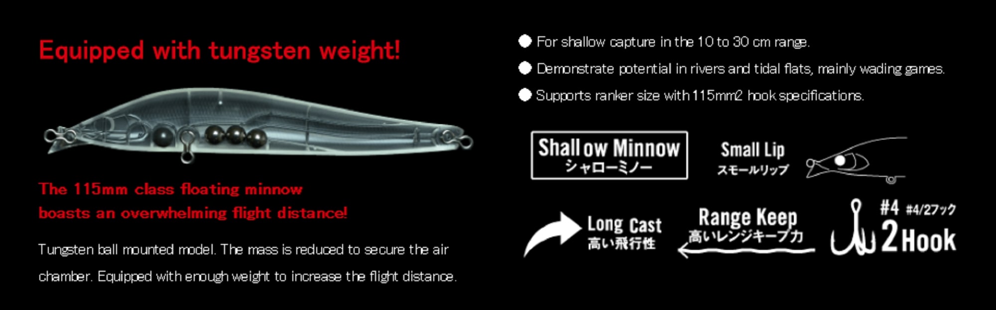 Apia Ailed Ore 115F Floating Lure 09 (4728)