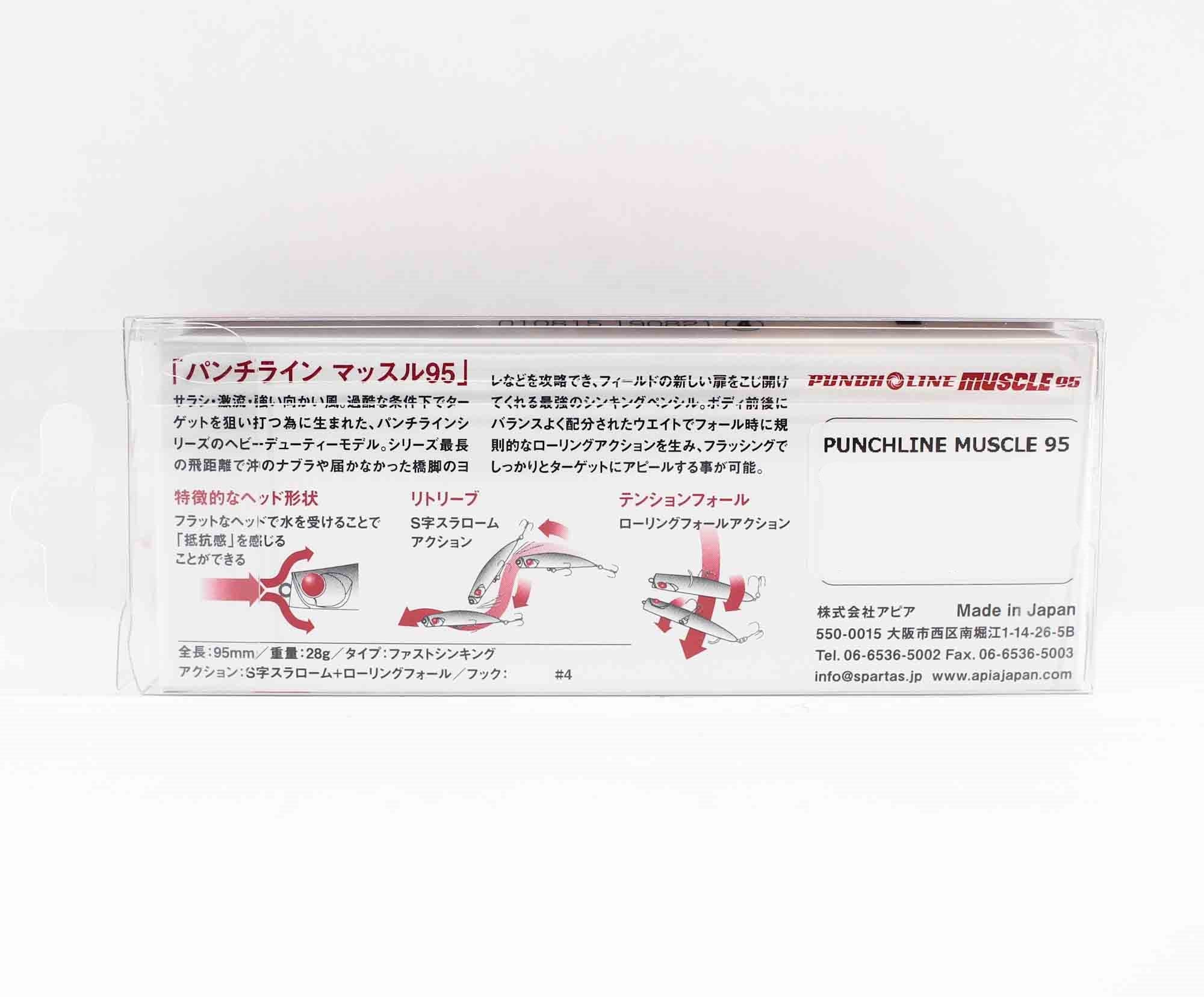 Apia Punch Line Muscle 95 Pencil Sinking Lure 107 (5121)