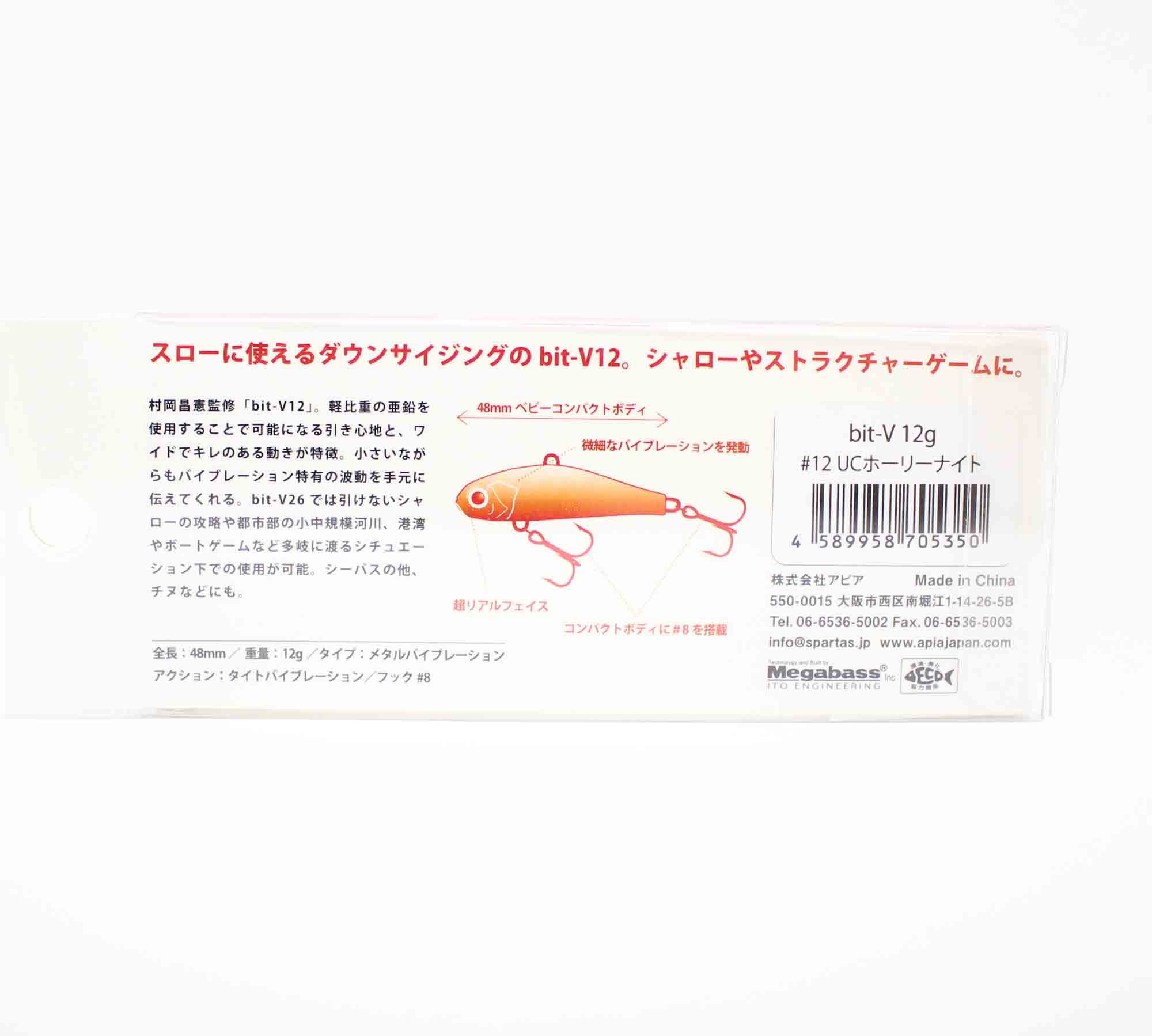Apia Bit-V Metal Vibration 12 grams Sinking Lure 12 (5350)
