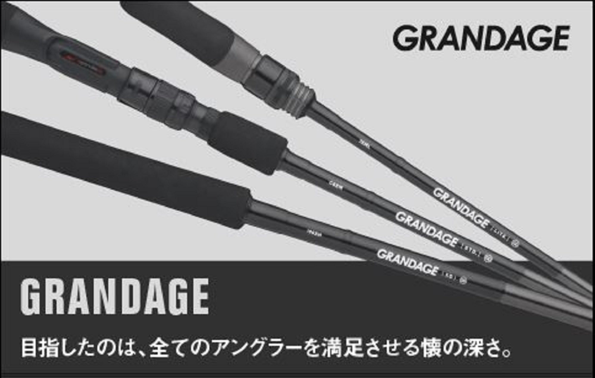 Apia Rod Spinning Grandage STD 100M (6142)