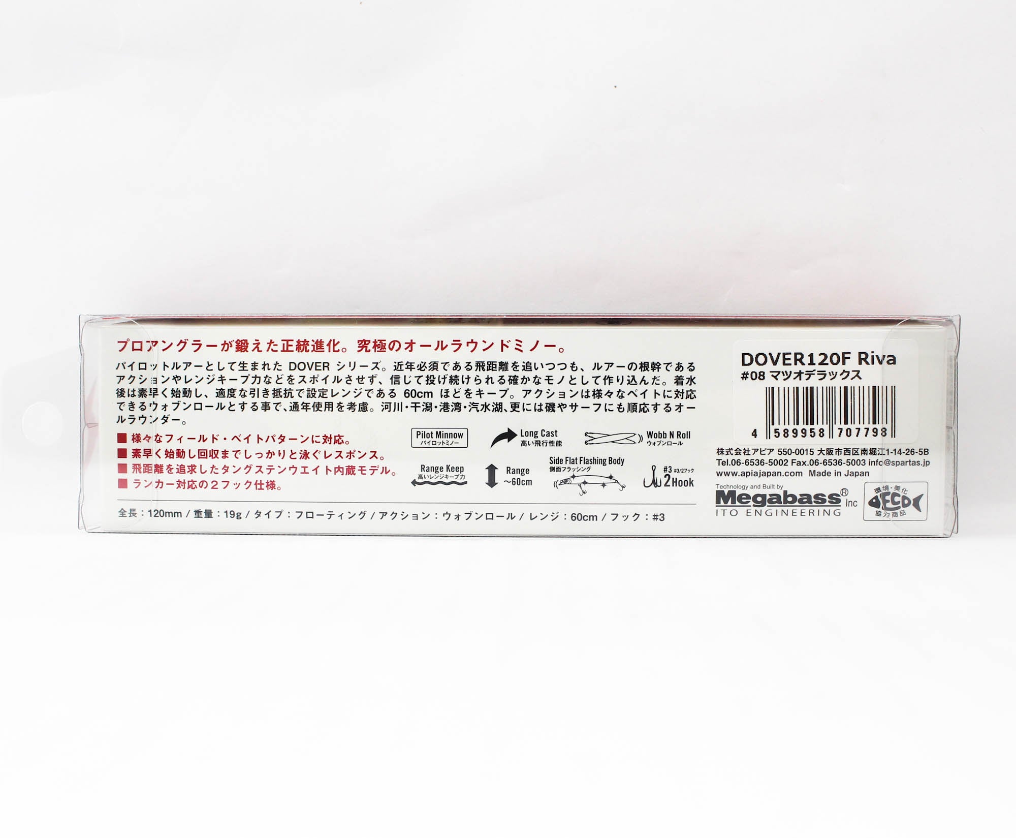 Apia Dover 120 F Riva Floating Lure 08 (7798)