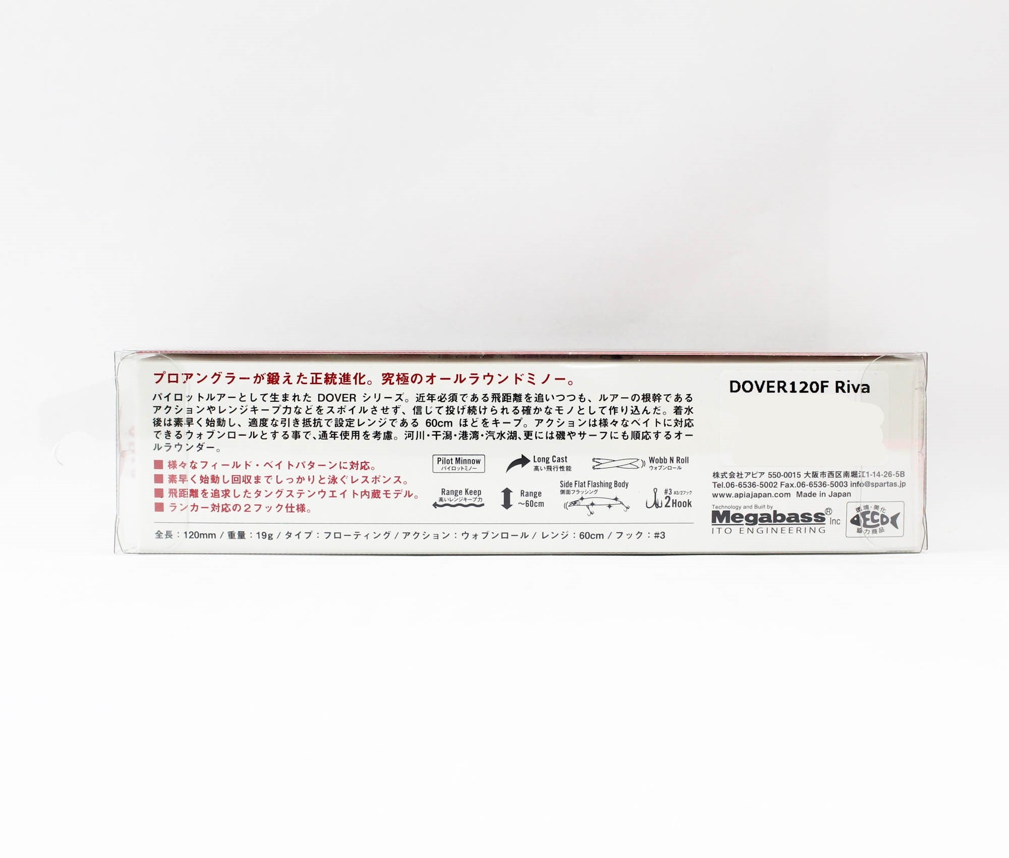 Apia Dover 120 F Riva Floating Lure 09 (7804)