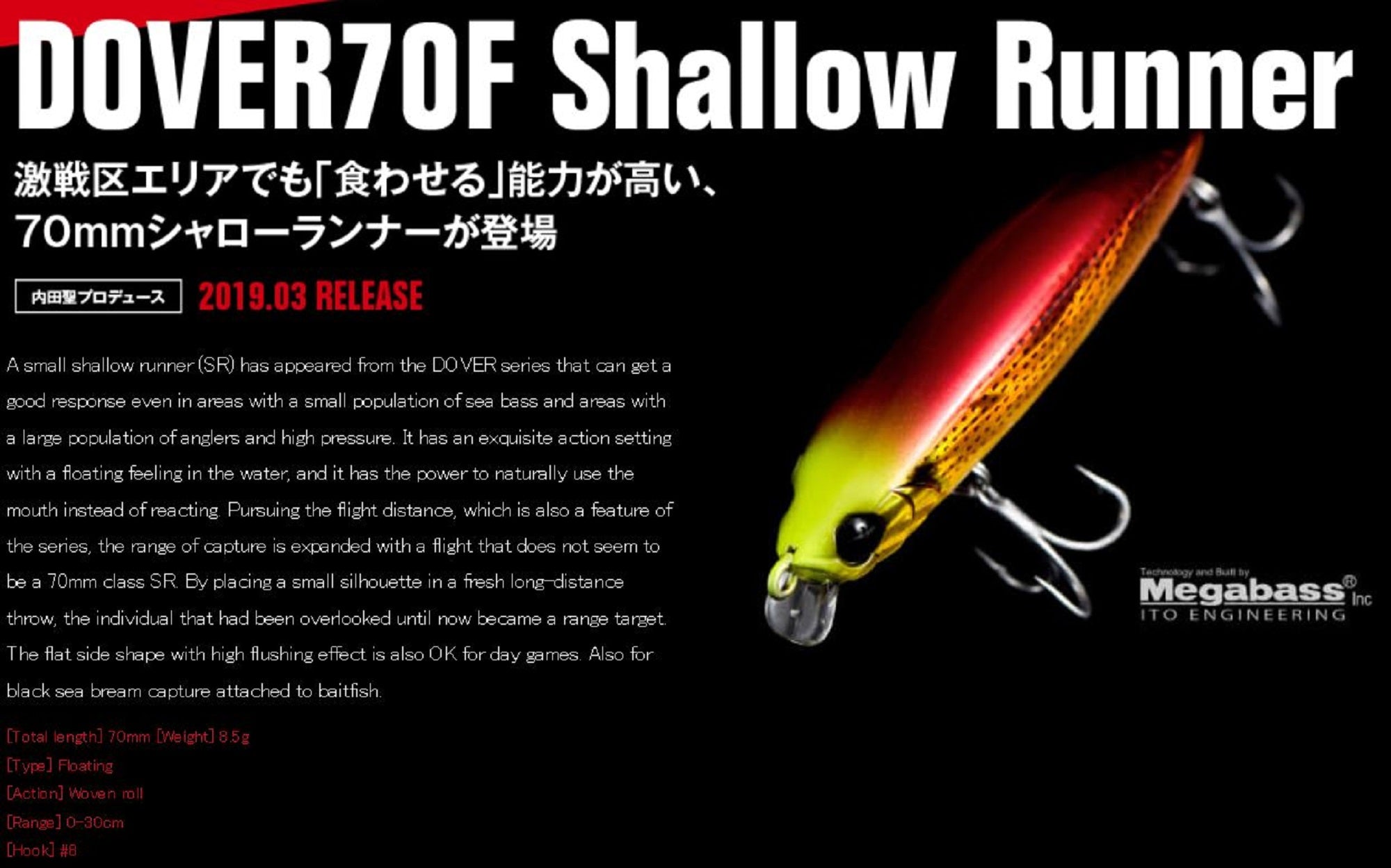 Apia Dover 70 F Floating Lure 06 (8641)