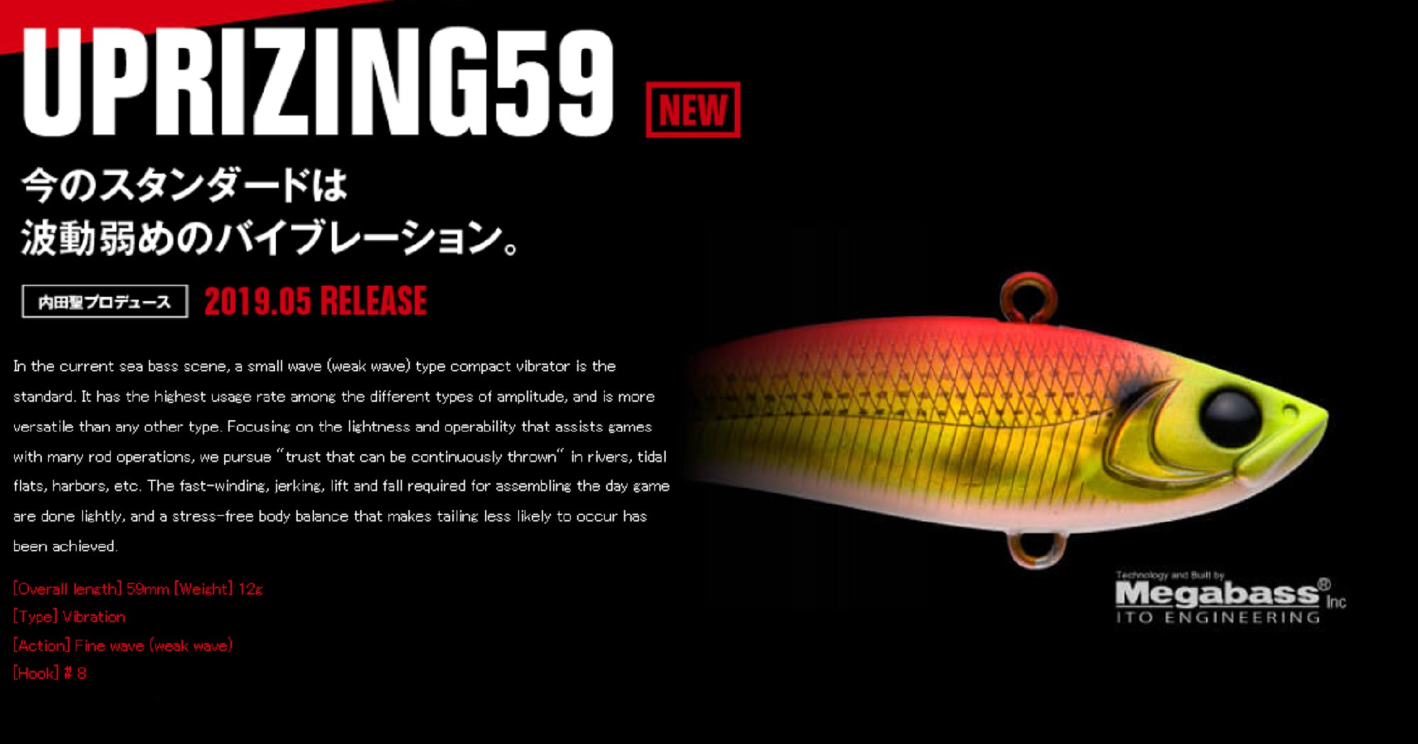 Apia Uprizing 59 Vibration Sinking Lure 11 (9082)