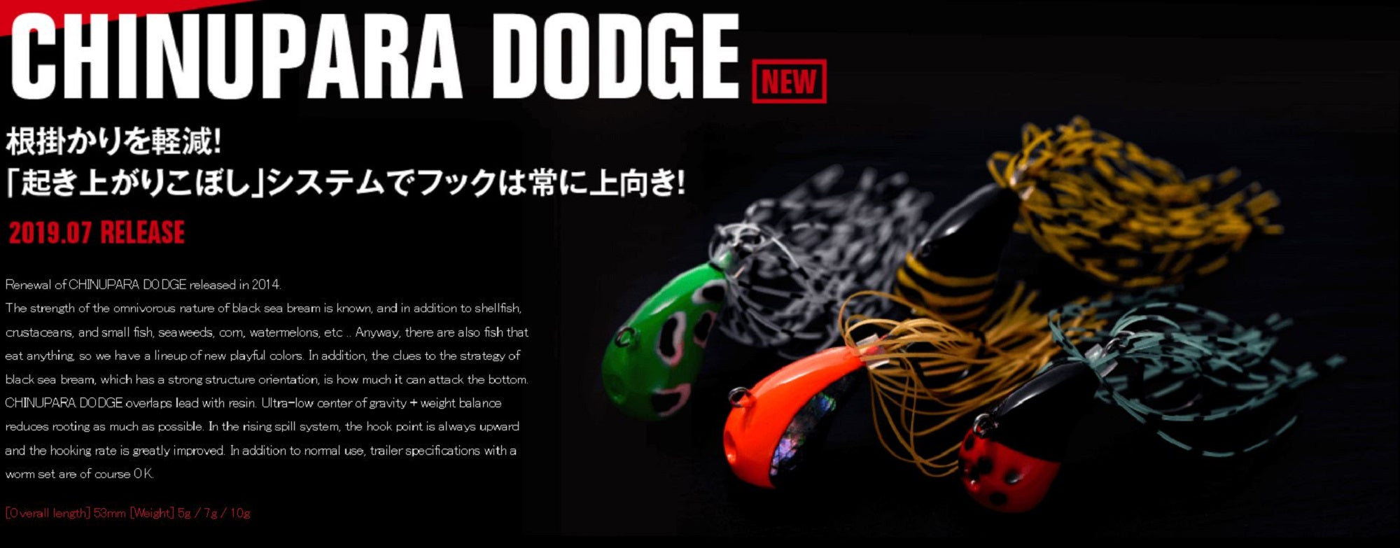 Apia Chinupara Dodge Sinking Lure 10 grams 03 (9518)