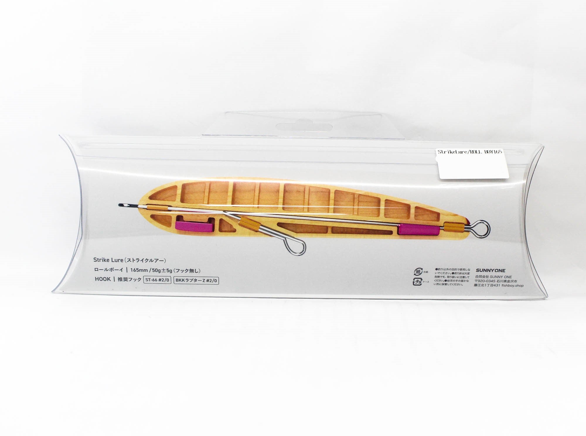Strike Lure Roll Boy 165mm 48 grams 01 Black Back (5100)