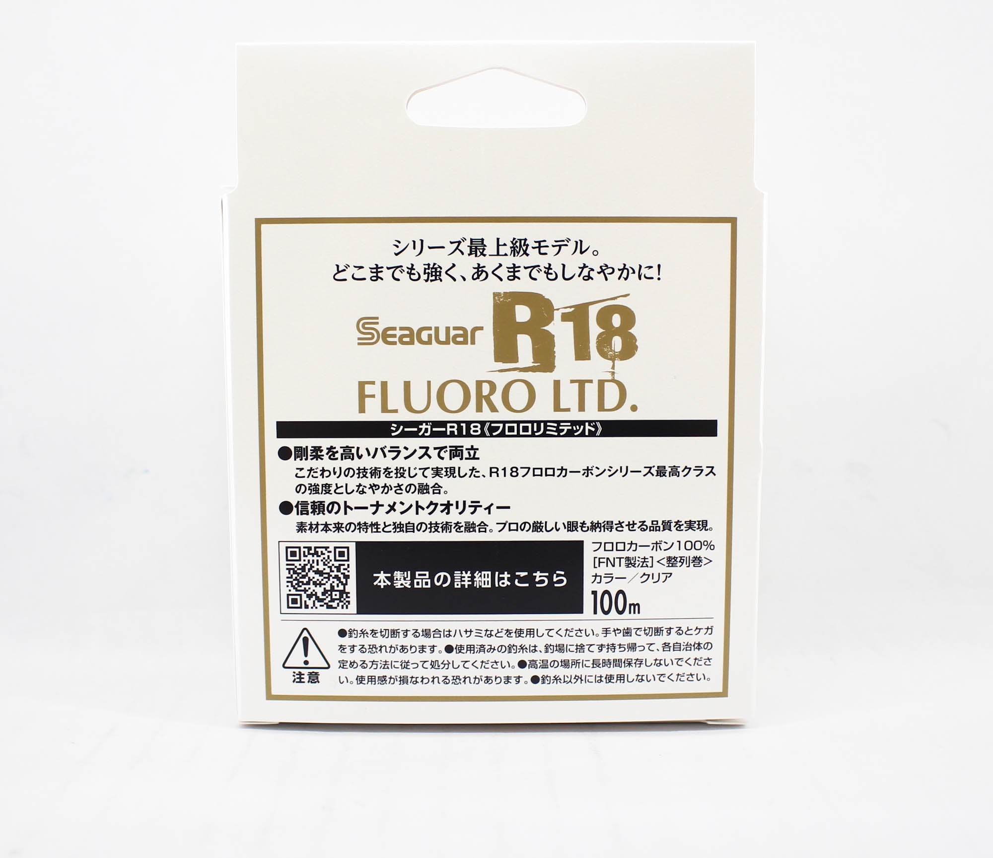 Seaguar Fluorocarbon R18F Fluoro Ltd Line 100m 14lb-0.31mm (0113)