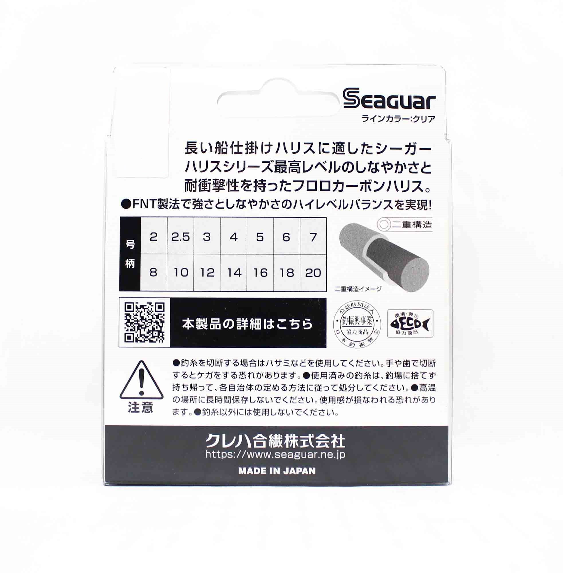 Seaguar Fluorocarbon FXR Leader Line 100m Size 2.5 10lb (9269)