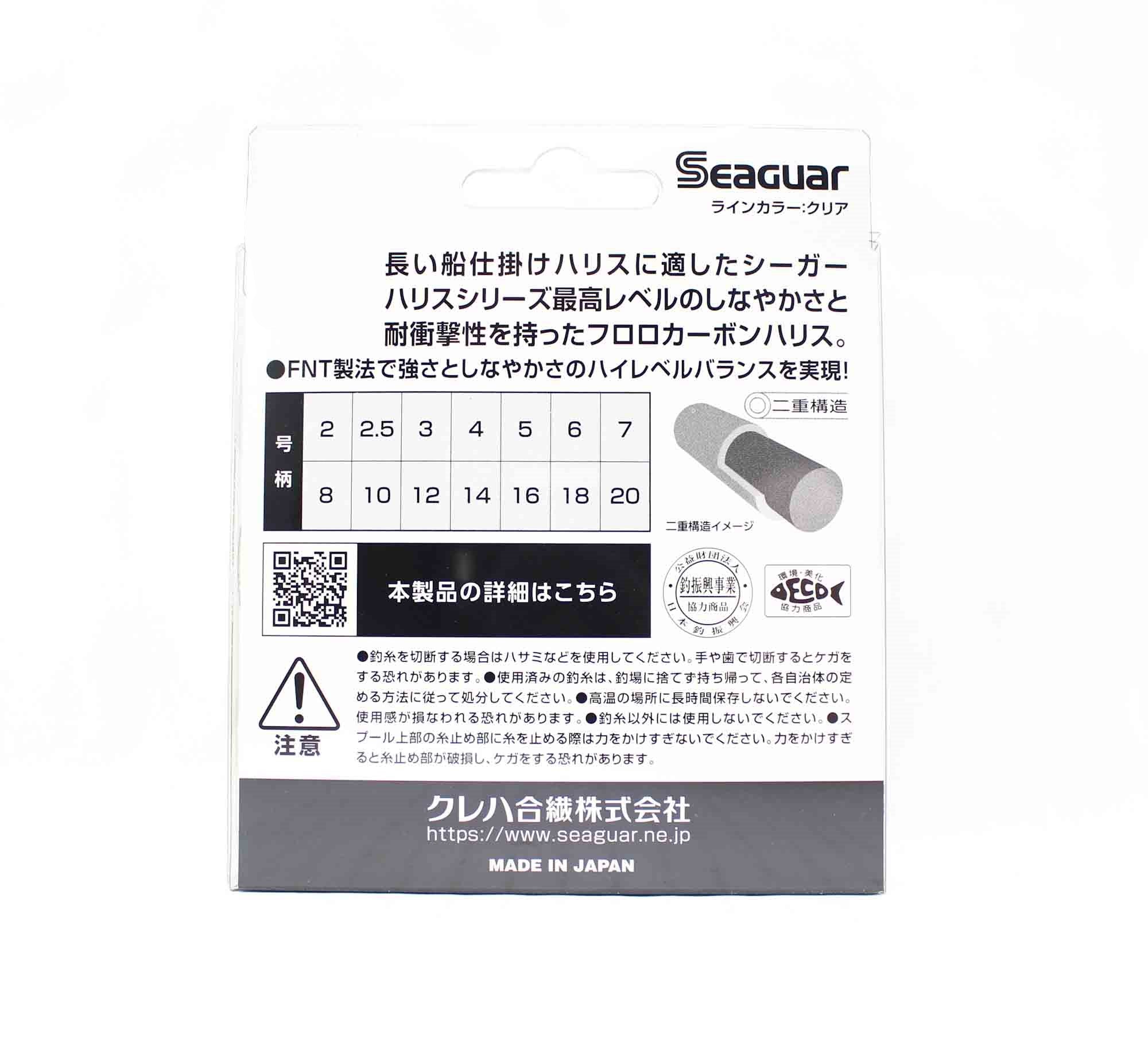Seaguar Fluorocarbon FXR Leader Line 100m Size 4 16lb (9290)