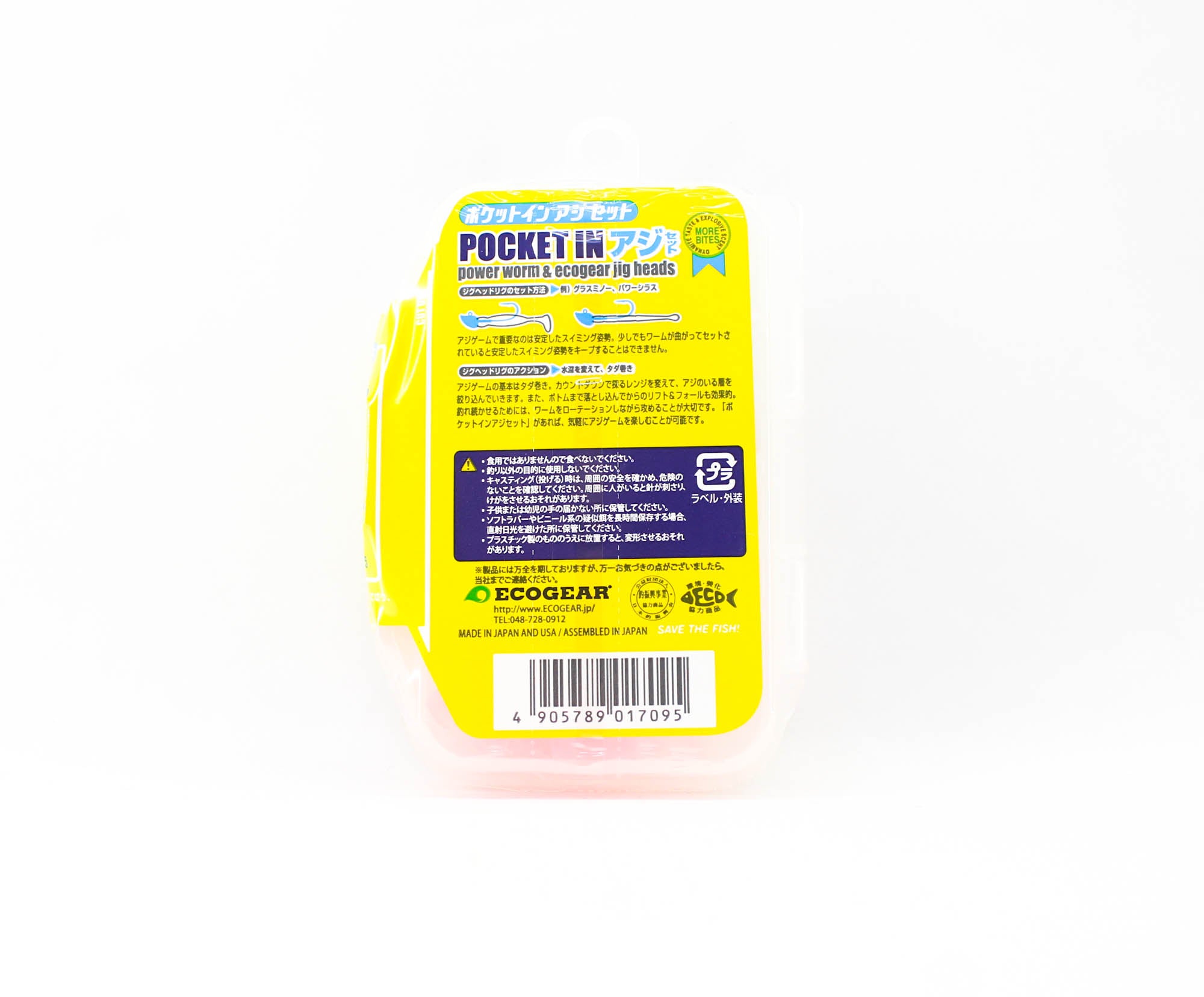 Ecogear Pocket In Soft Lure Set Aji (7095)
