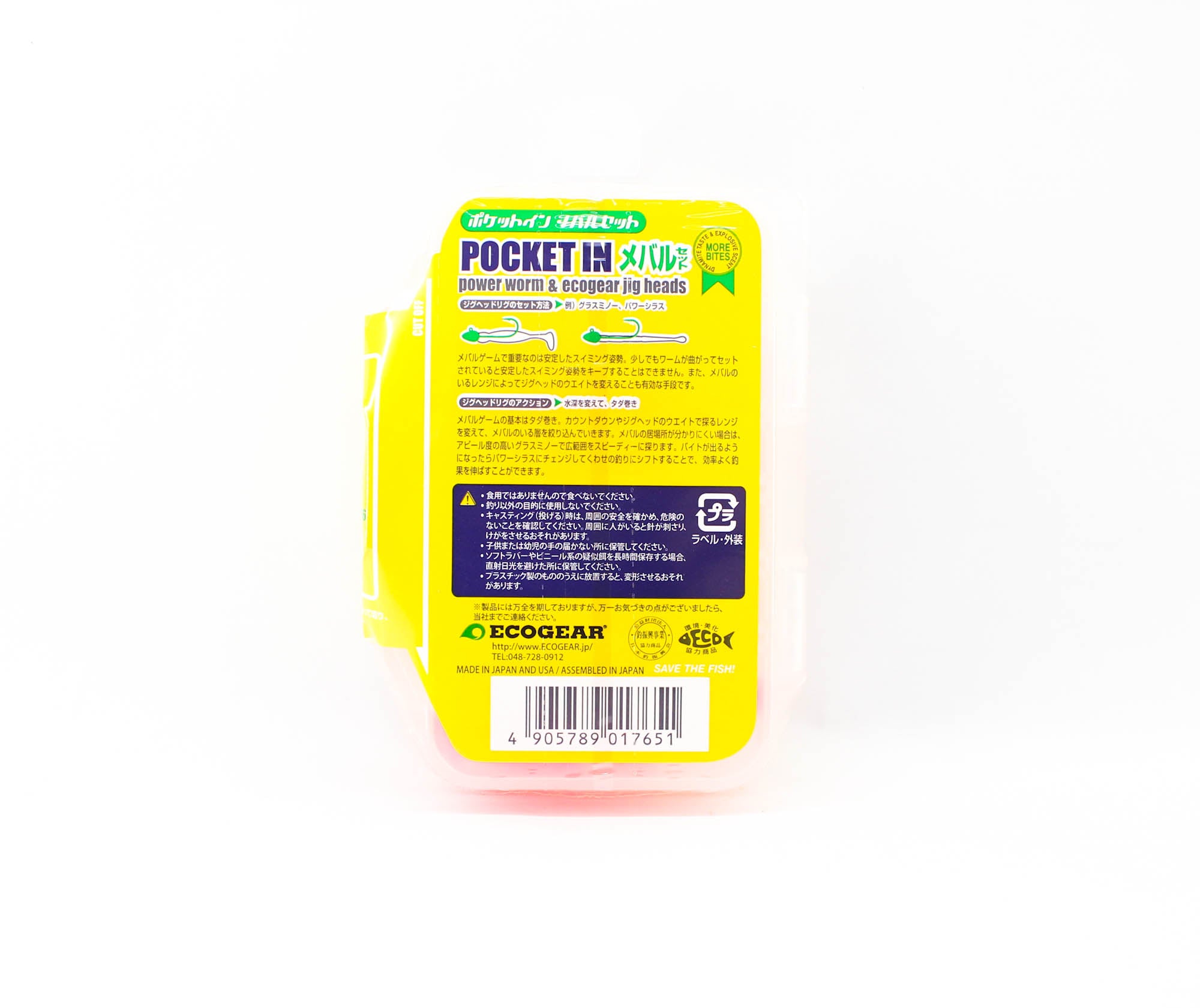 Ecogear Pocket In Soft Lure Set Mebaru (7651)