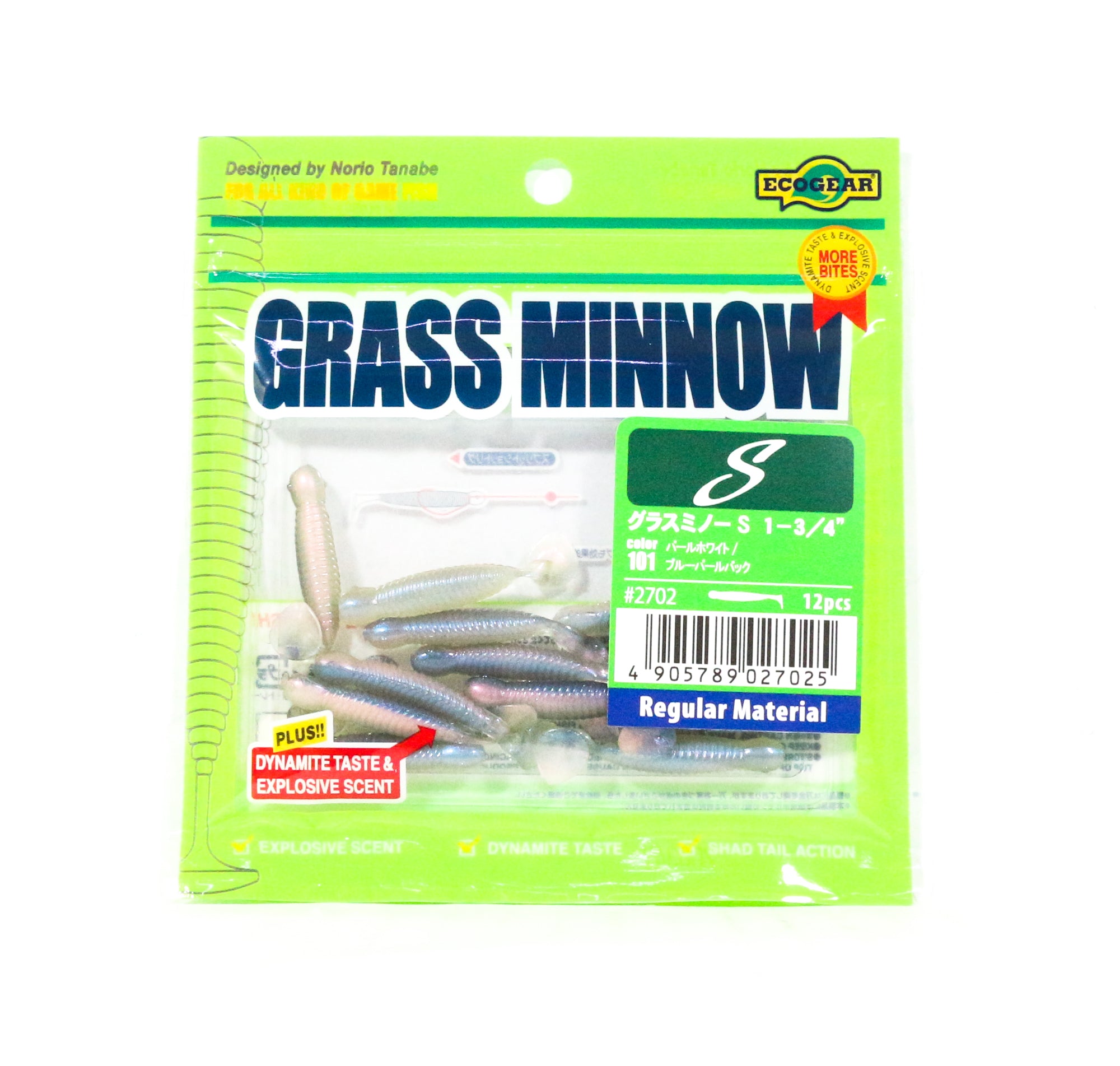 Sale Ecogear Soft Lure Grass Minnow S 1-3/4 Inch 12/pack 101 (7025)