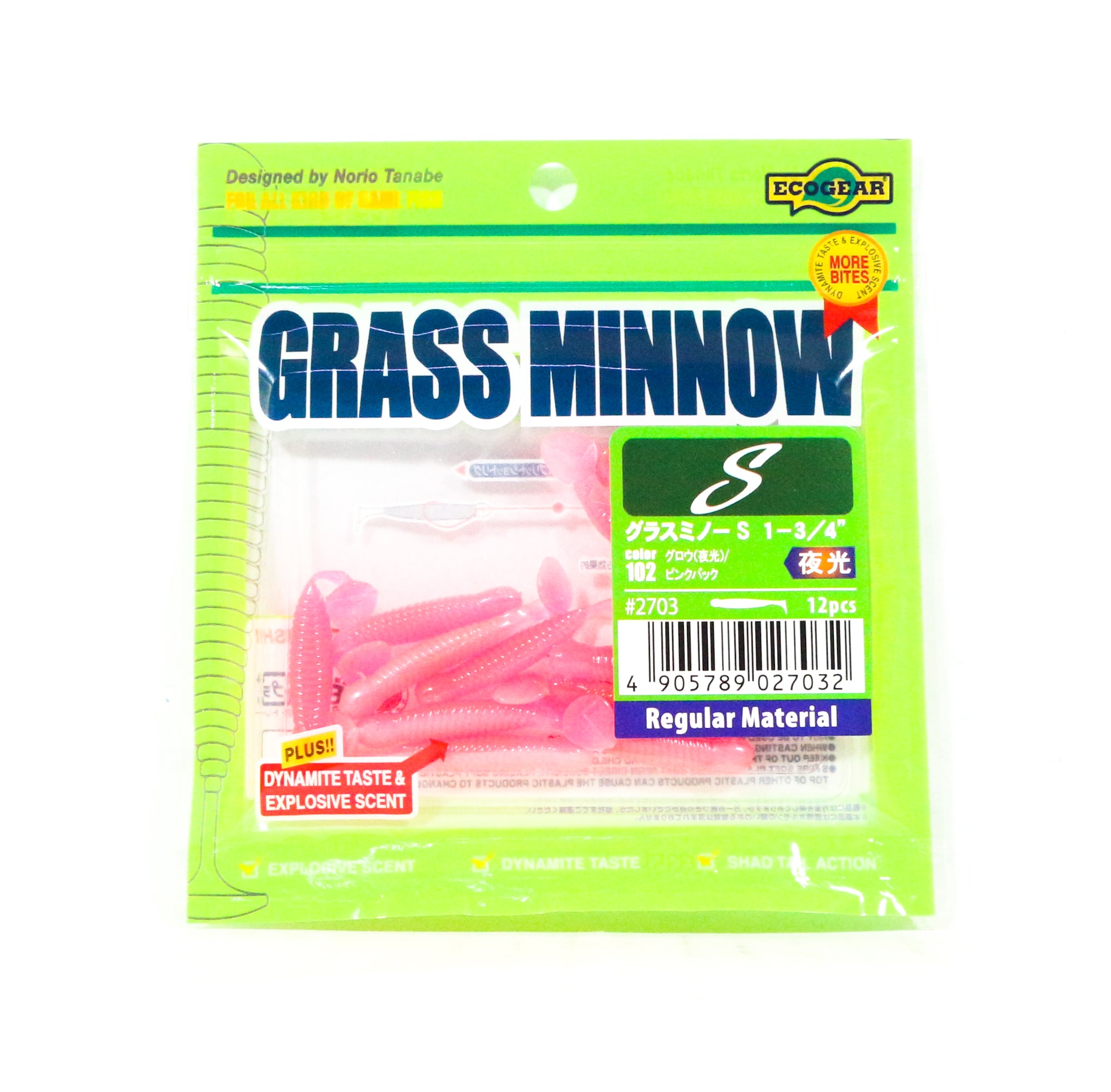 Sale Ecogear Soft Lure Grass Minnow S 1-3/4 Inch 12/pack 102 (7032)