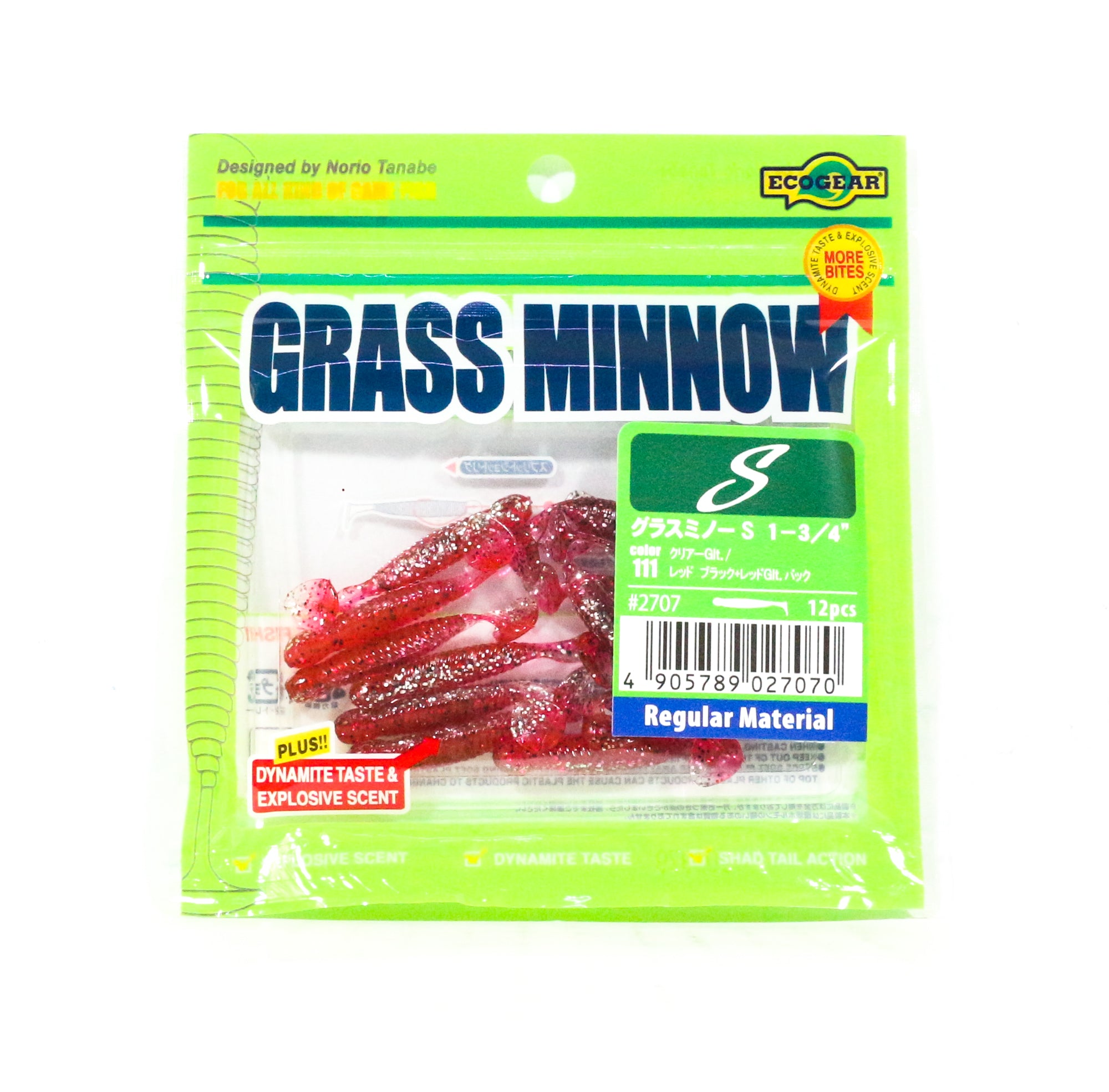 Ecogear Soft Lure Grass Minnow S 1-3/4 Inch 12 piece per pack 111 (7070)