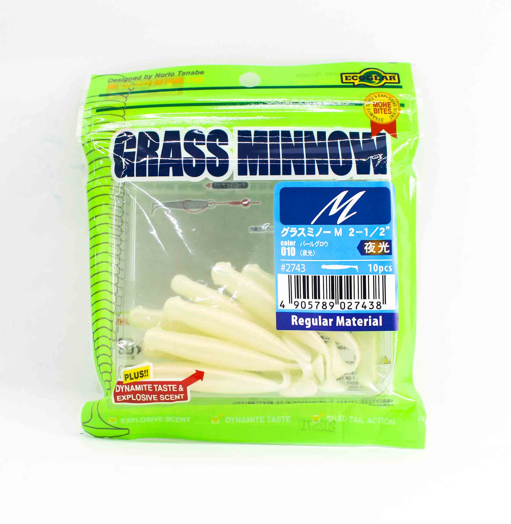 Ecogear Soft Lure Grass Minnow M 2-1/2 Inch 10 piece per pack 010 (7438)