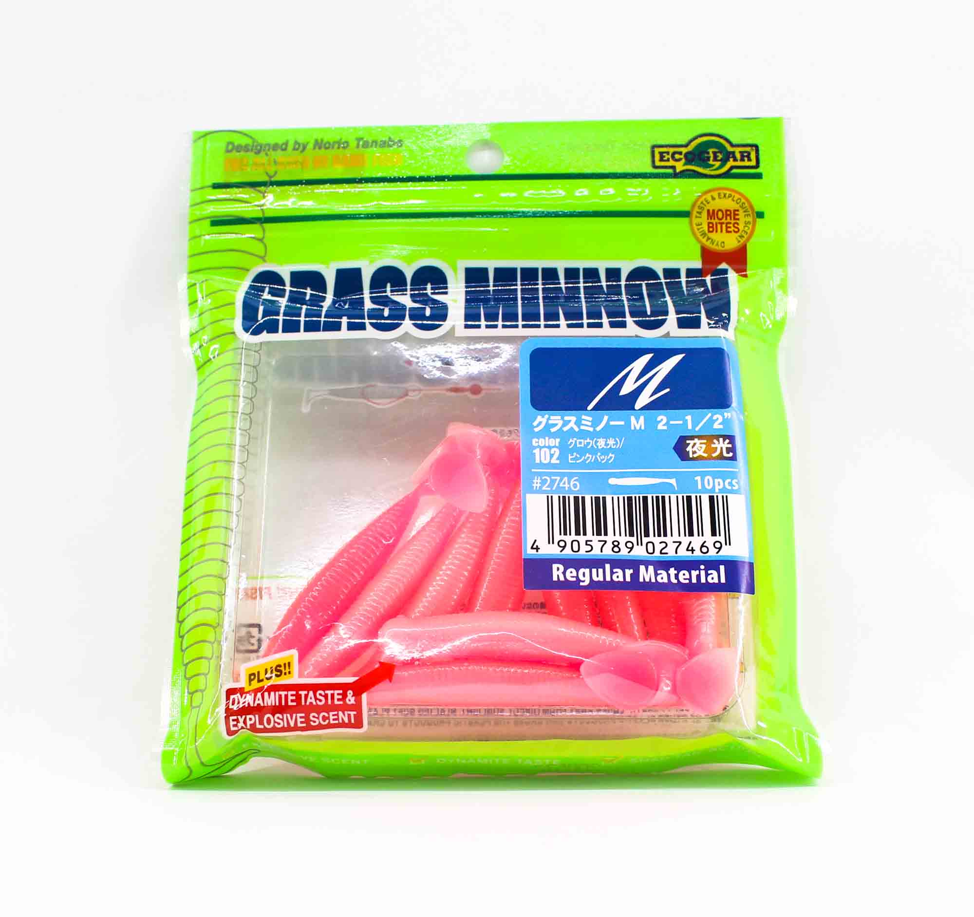 Ecogear Soft Lure Grass Minnow M 2-1/2 Inch 10 piece per pack 102 (7469)